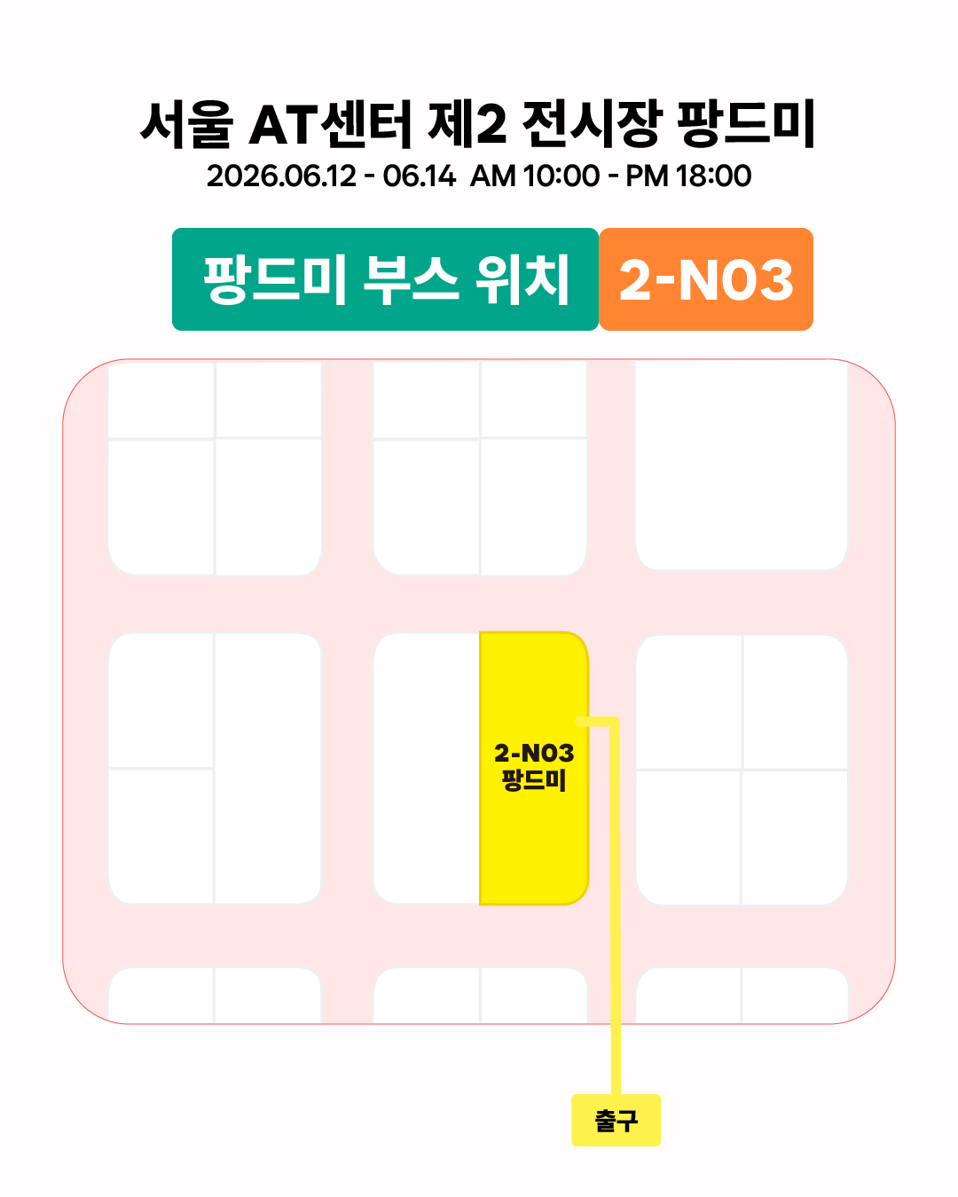 물멍 장식 2