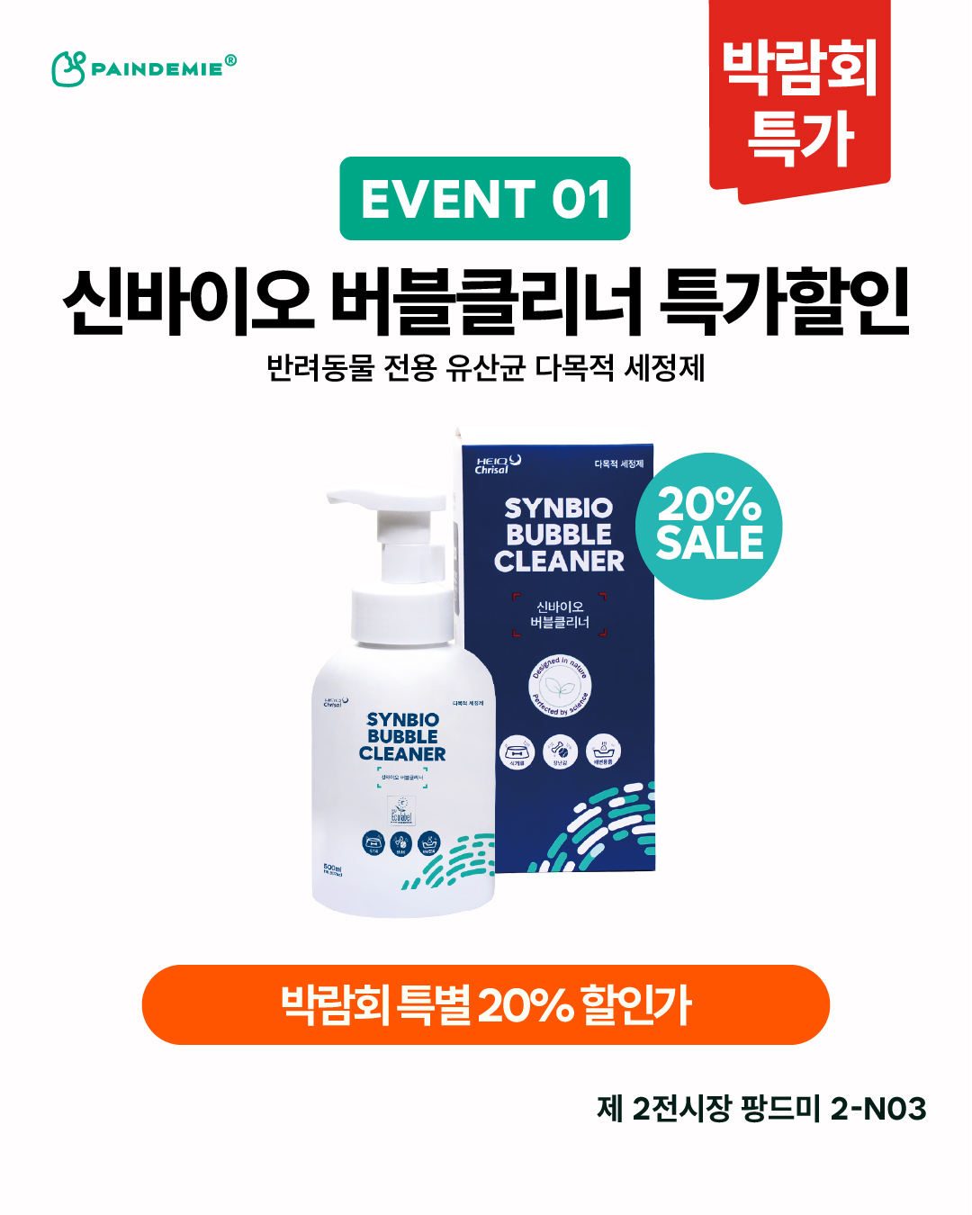 쿨와이드청바지 2