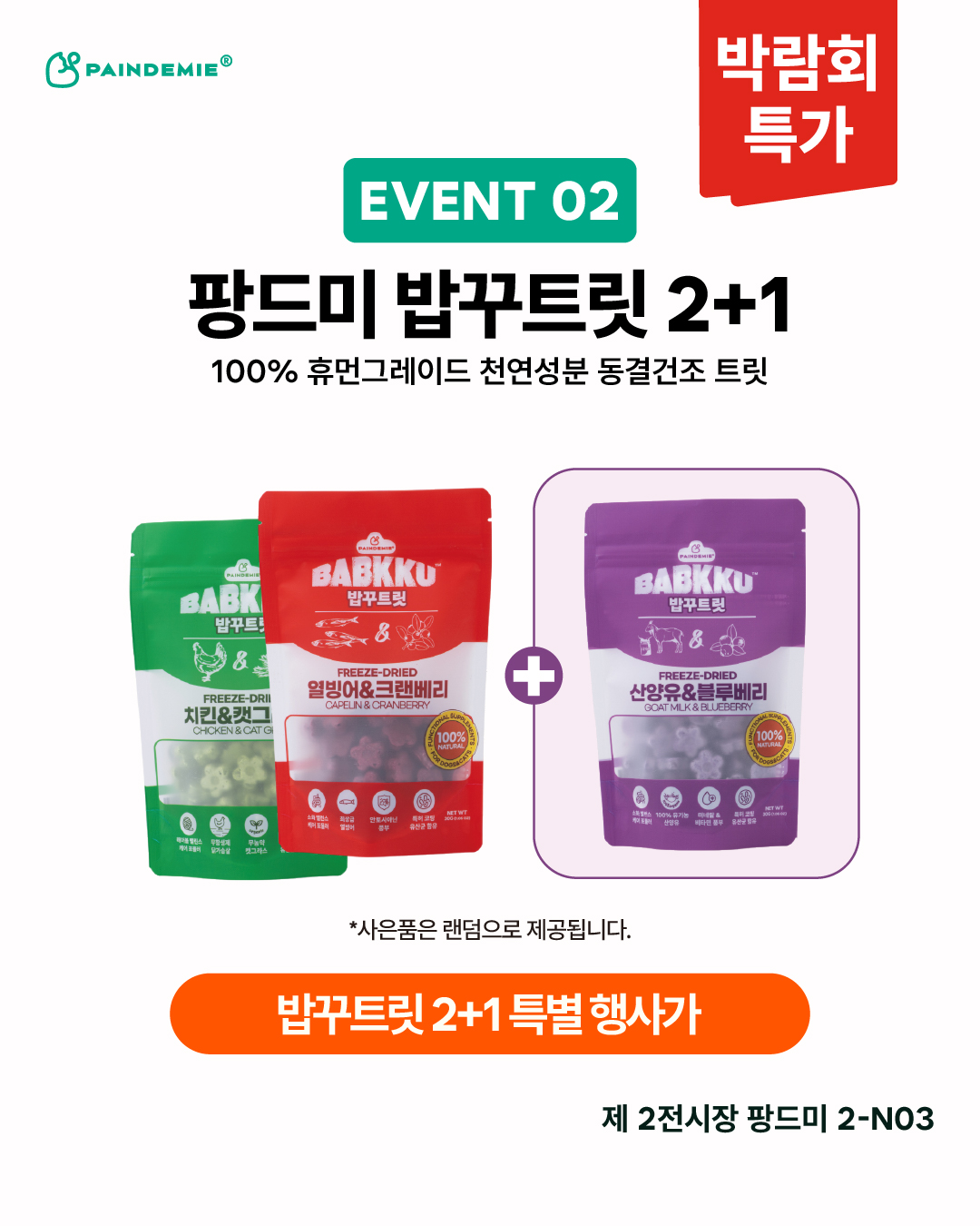 쿨와이드청바지 3