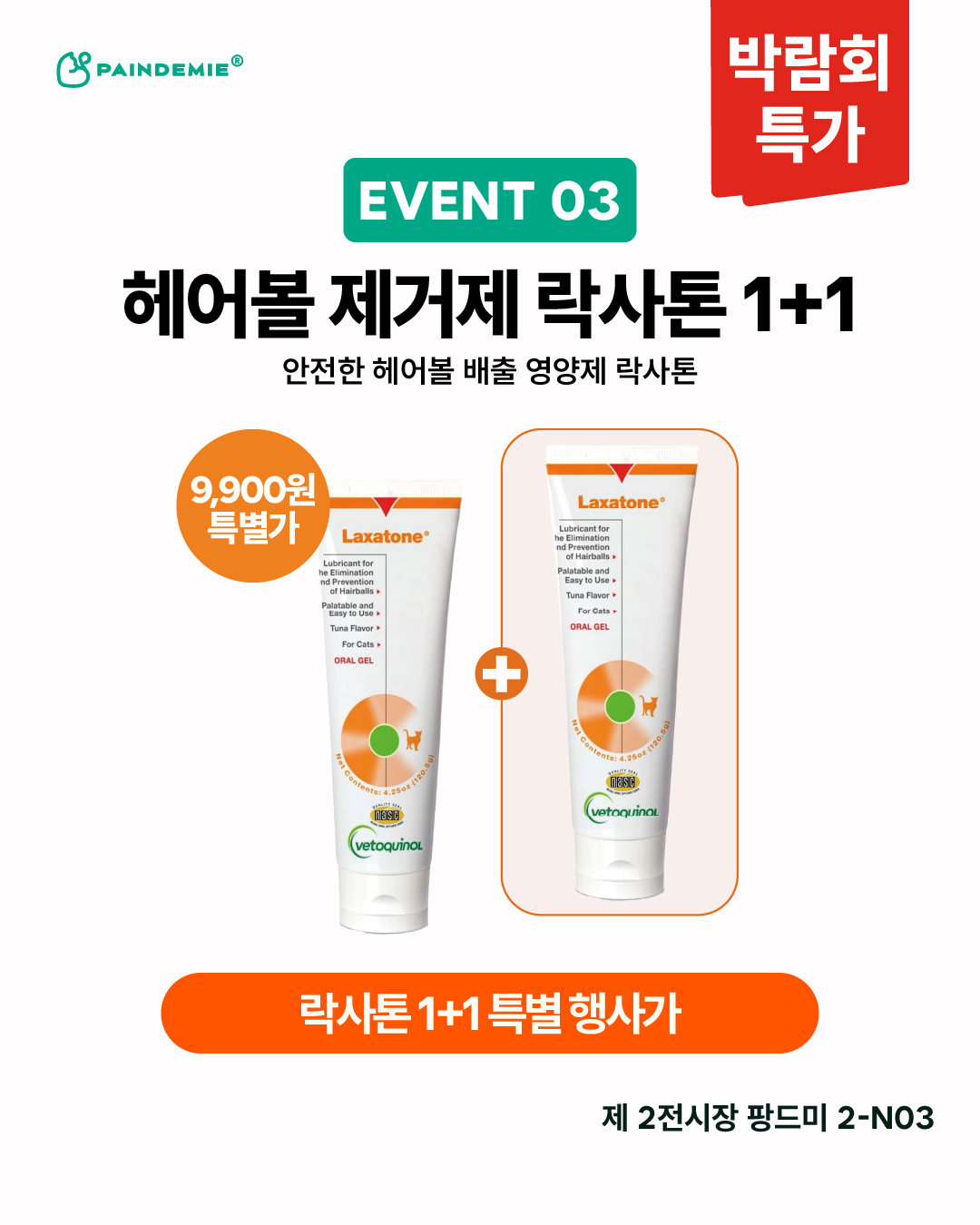 쿨와이드청바지 4