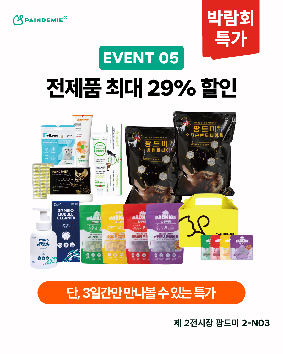 쿨와이드청바지 6