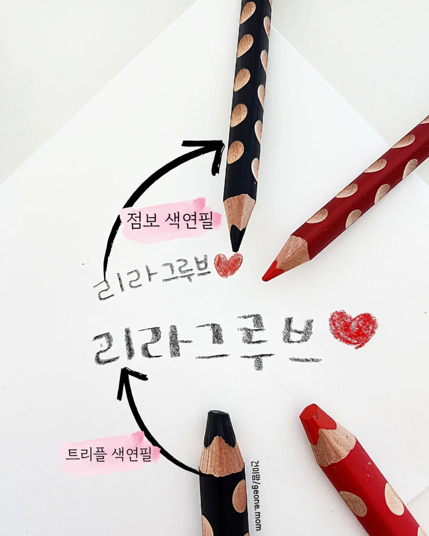 스파톤 2