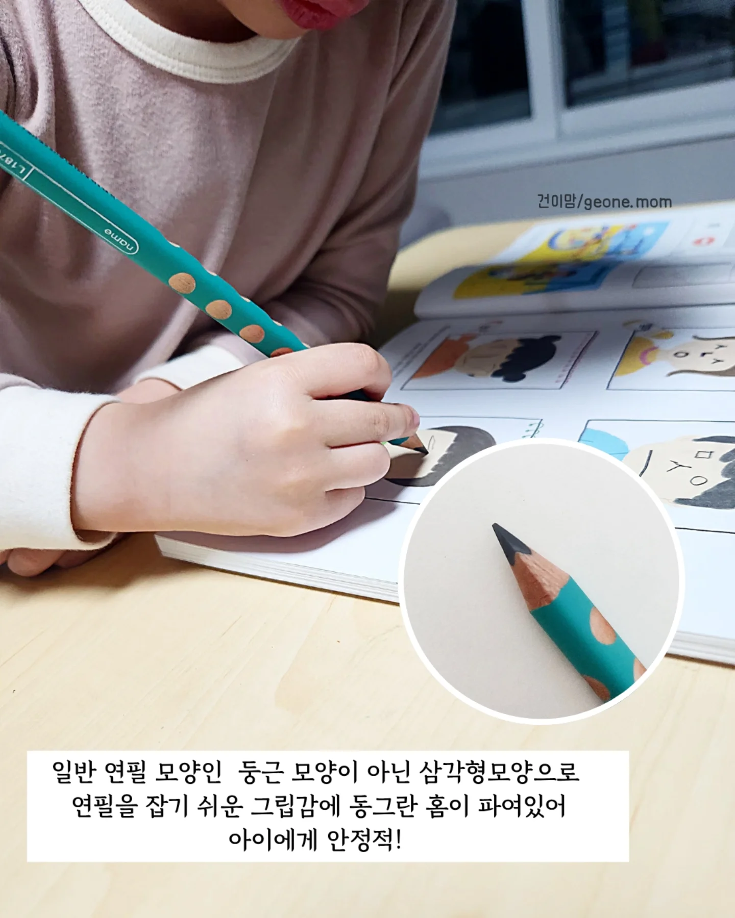 스파톤 3