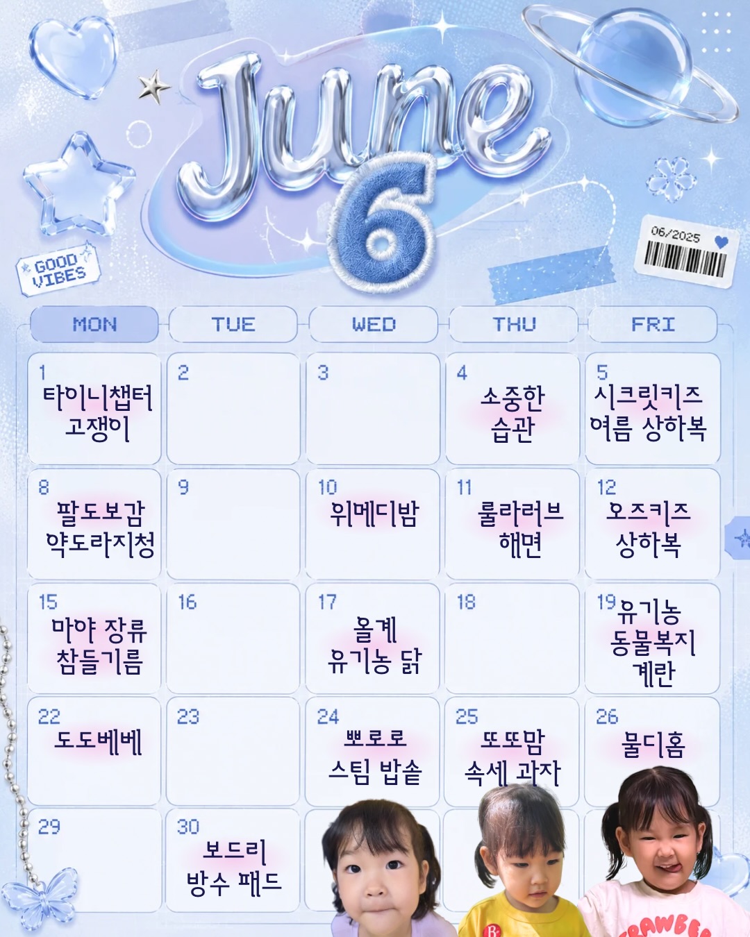 말랑 집게핀 1