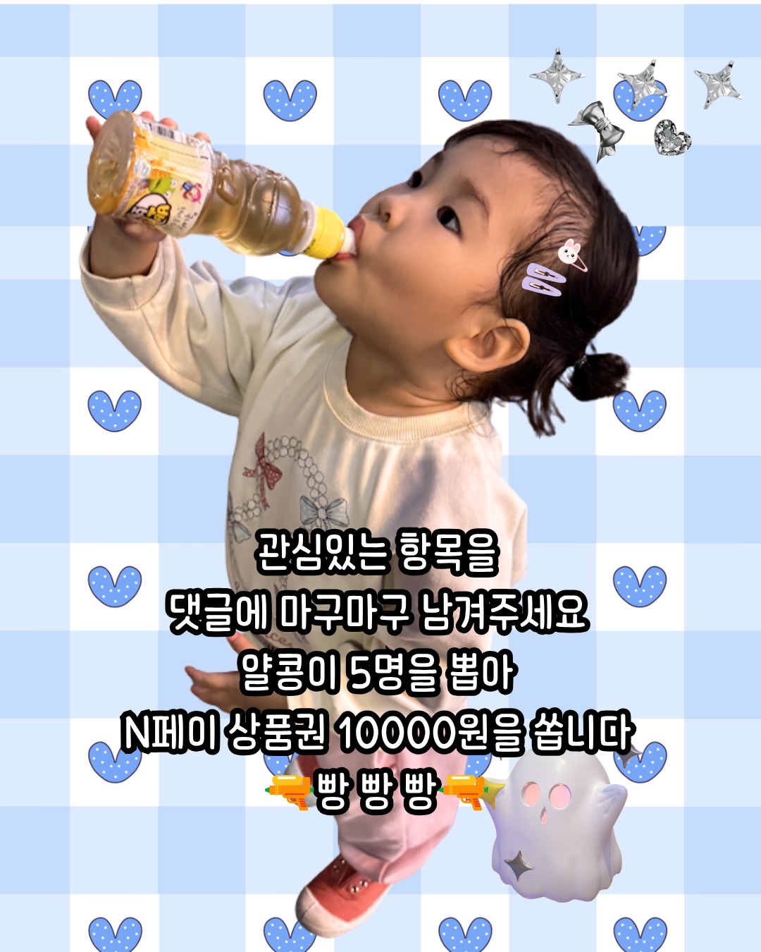 말랑 집게핀 2