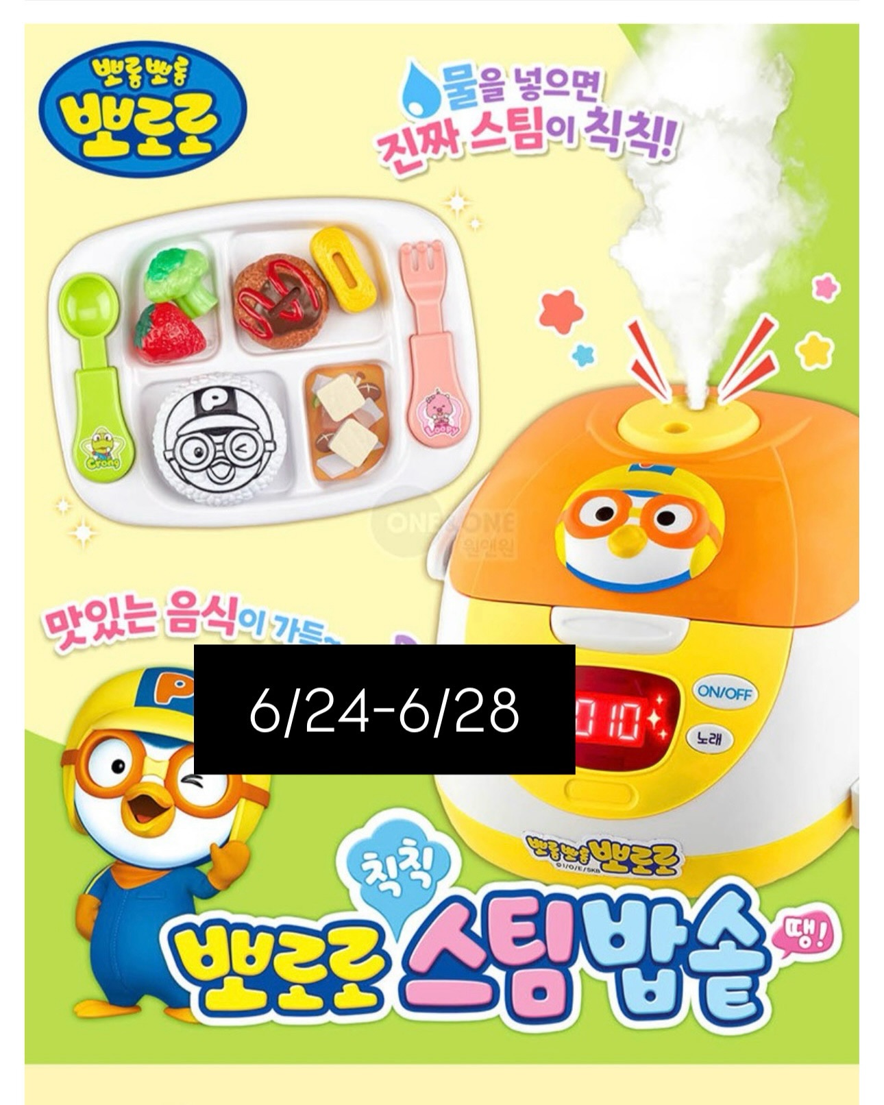 말랑 집게핀 11