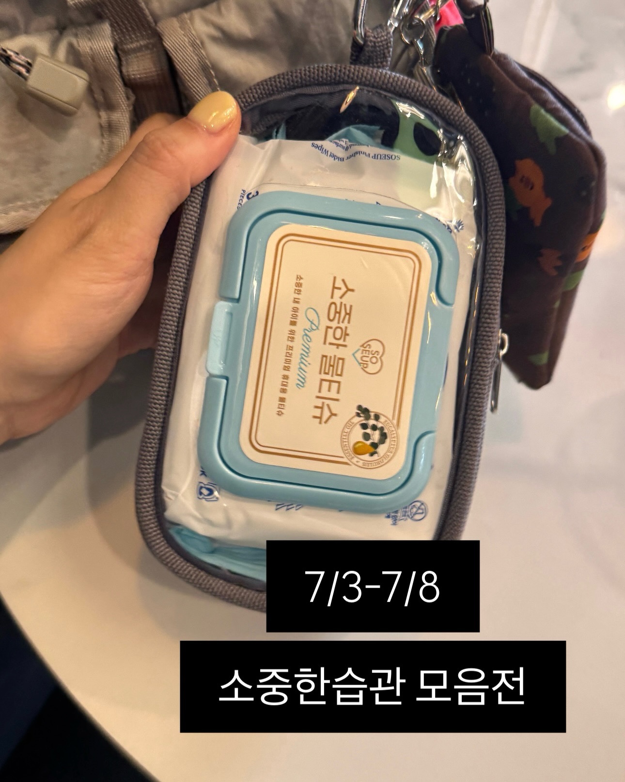 말랑 집게핀 15
