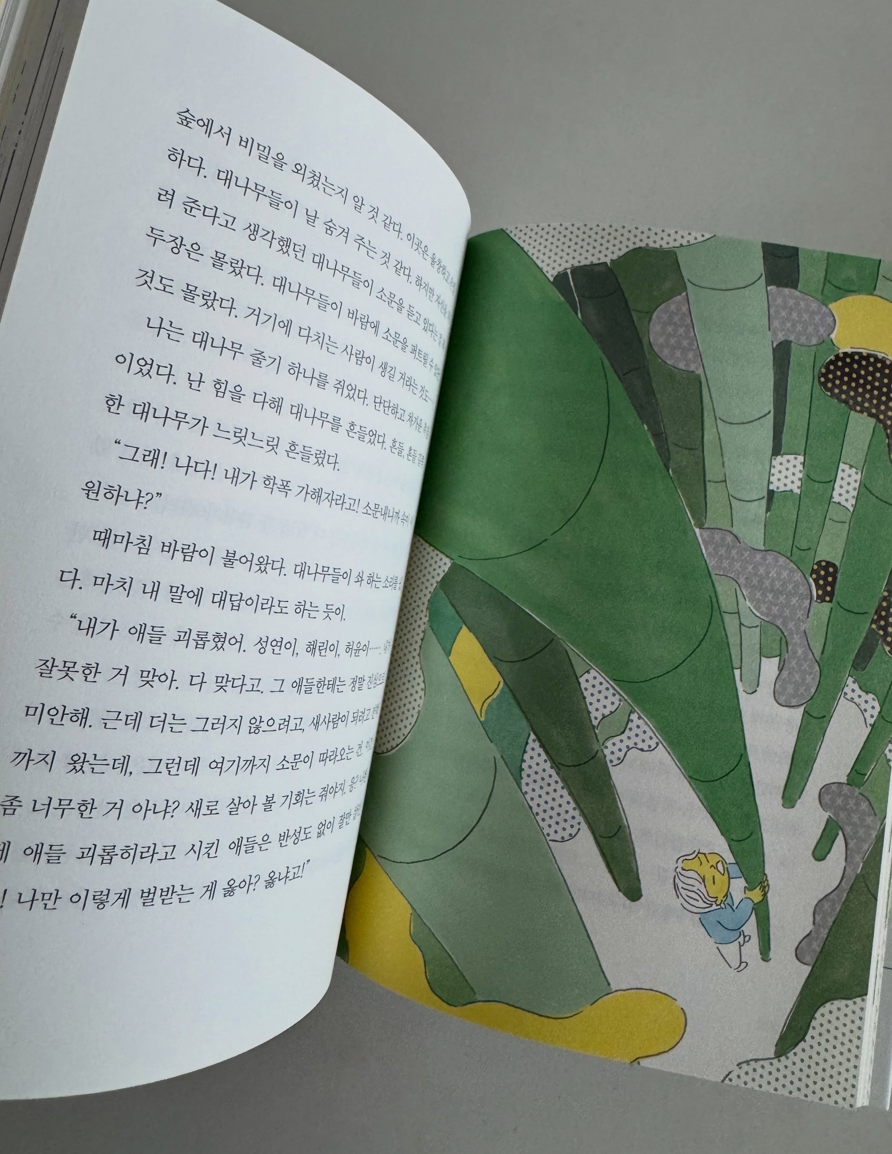 TRIUM 미용기기 20