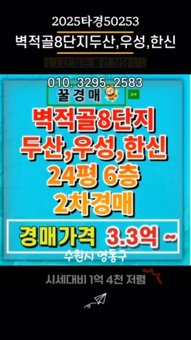 파란노을 <After The Magic> LP, CD / 파란노을 <Scattersun> LP, CD / 공중도둑 <무너지기> LP