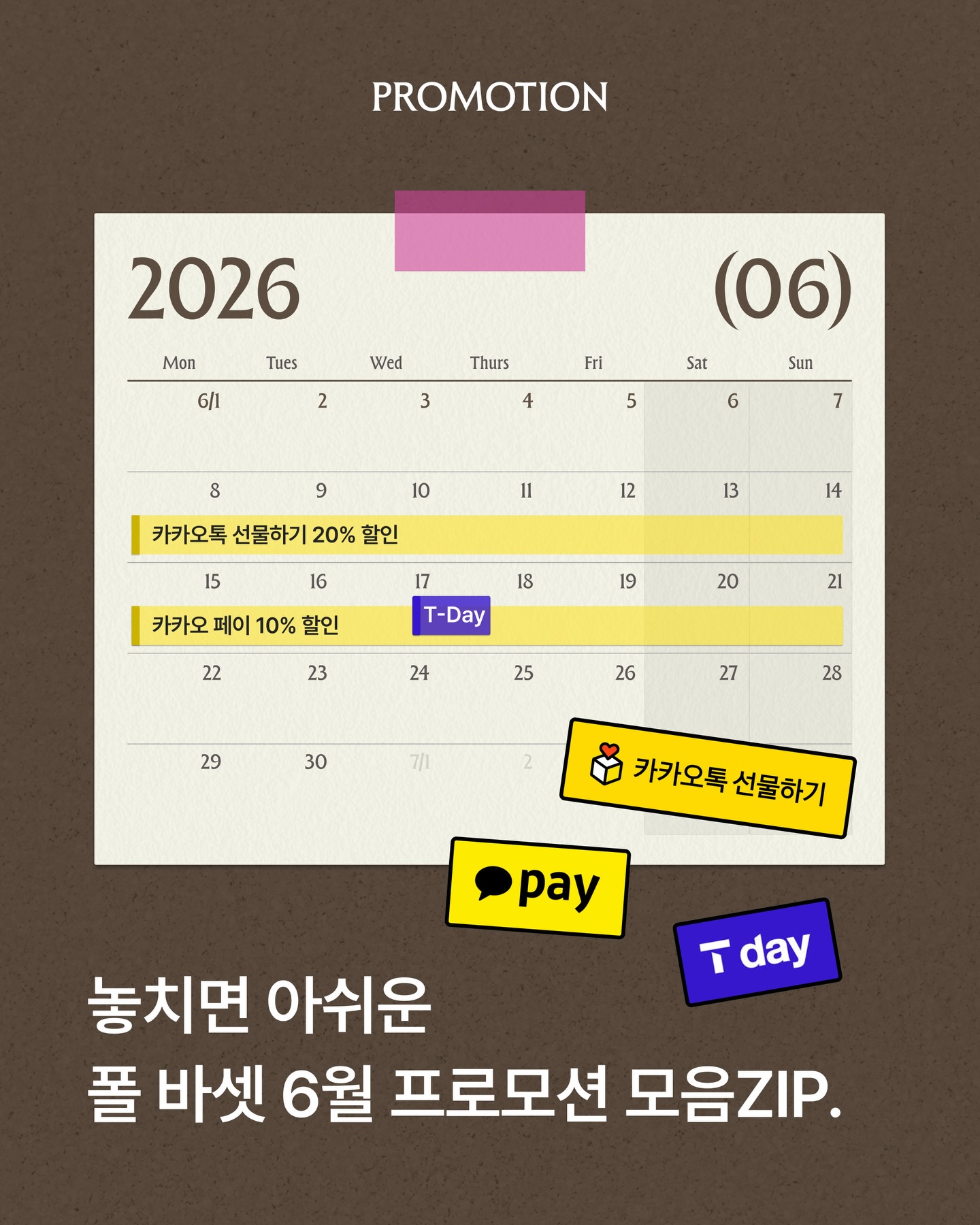 도트야옹리본자켓 1