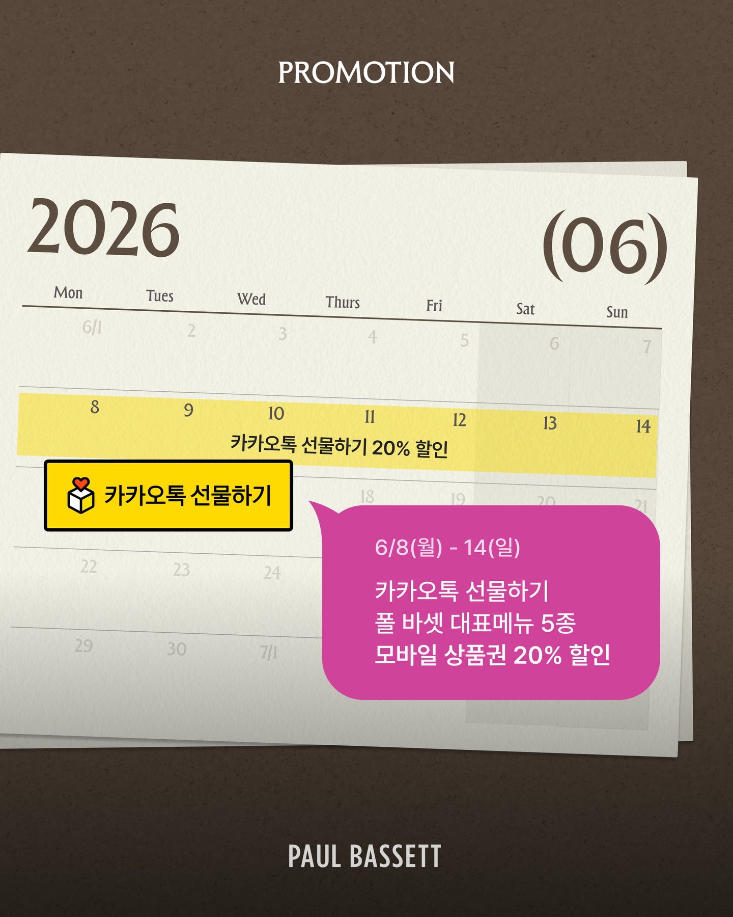 도트야옹리본자켓 2