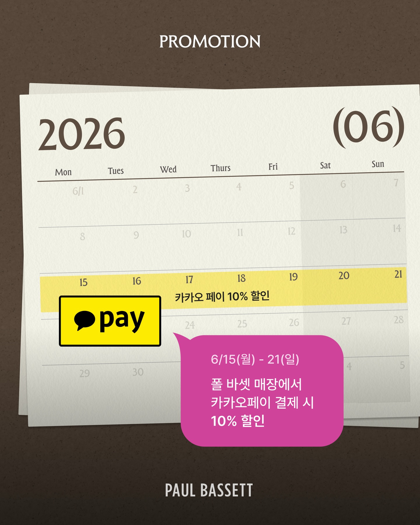 도트야옹리본자켓 3