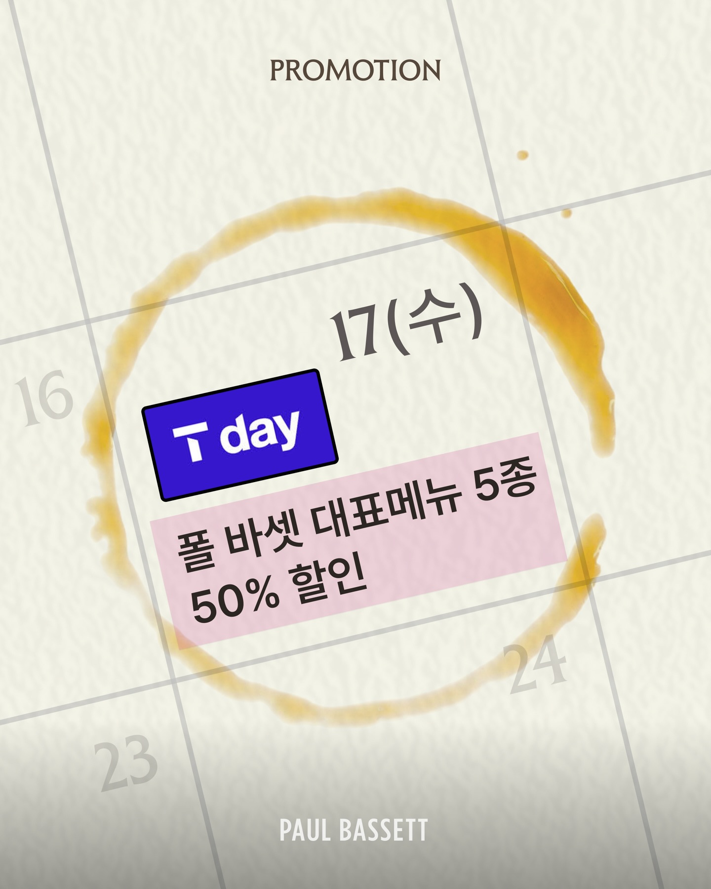도트야옹리본자켓 4