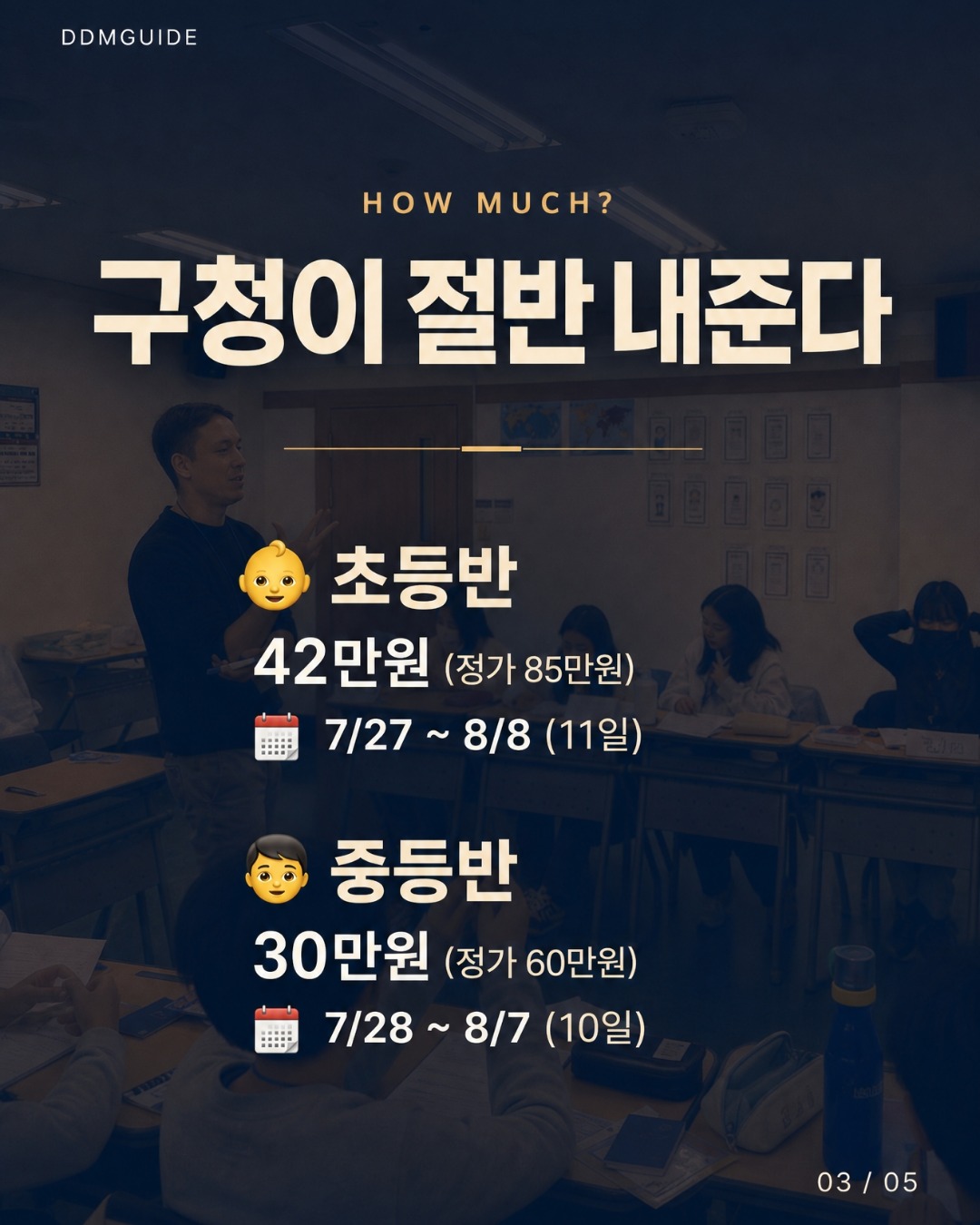 매직 젤 펜 입체 인형 놀이 2