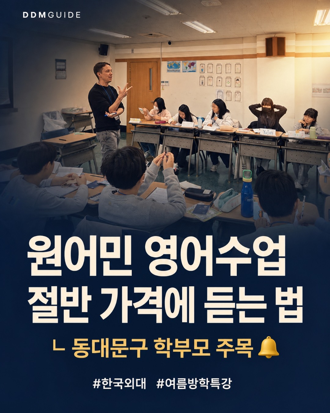 매직 젤 펜 입체 인형 놀이 3