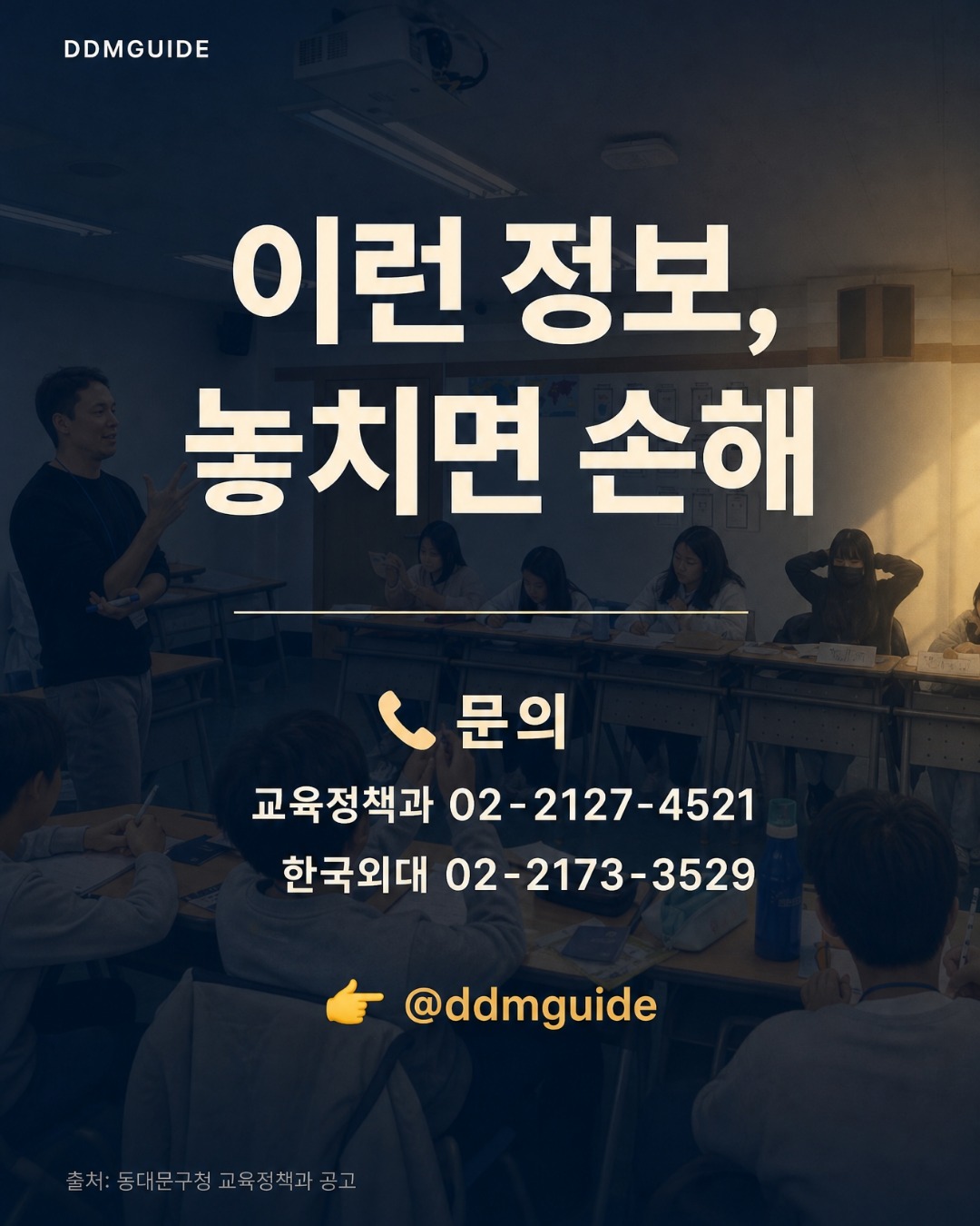 매직 젤 펜 입체 인형 놀이 4
