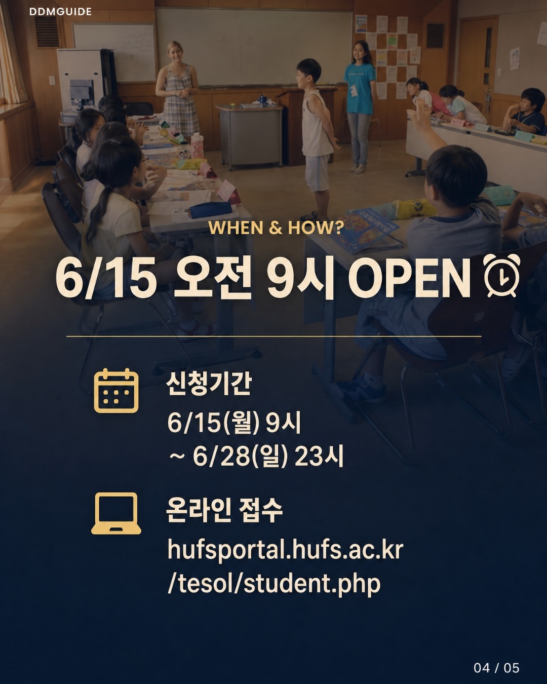 매직 젤 펜 입체 인형 놀이 6
