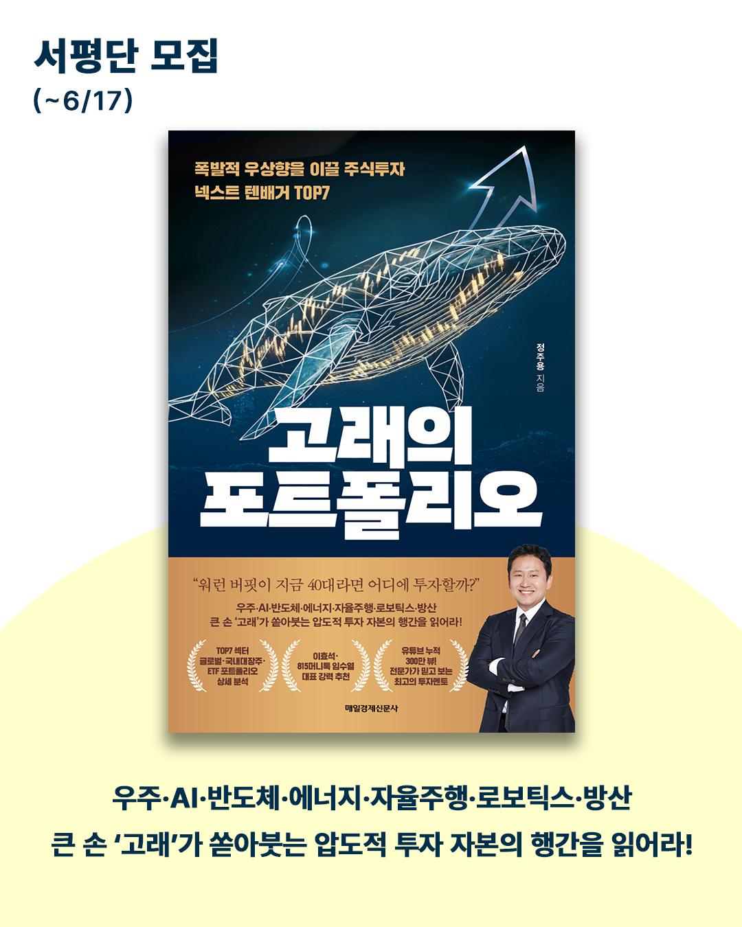 그림책 굿즈 대여 서비스 1