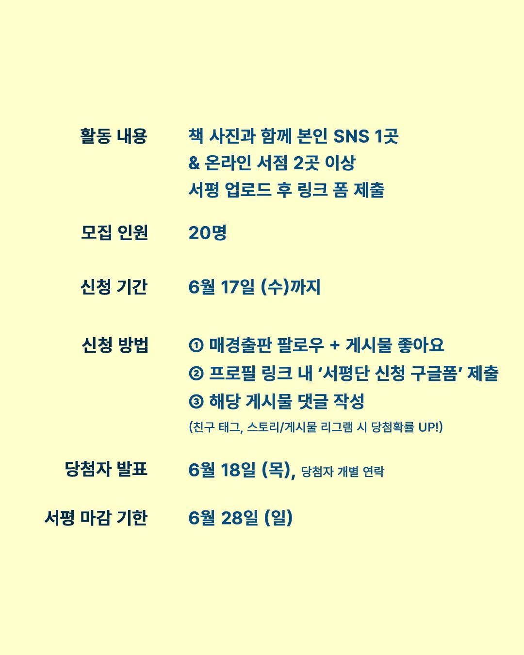 그림책 굿즈 대여 서비스 2