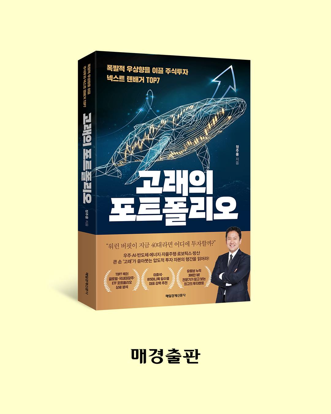 그림책 굿즈 대여 서비스 3