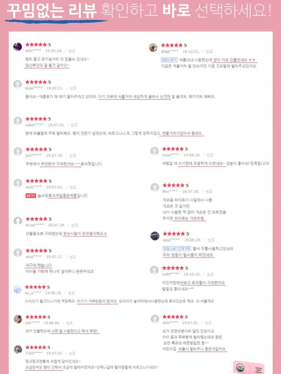 일과 나2.5 위젯 11