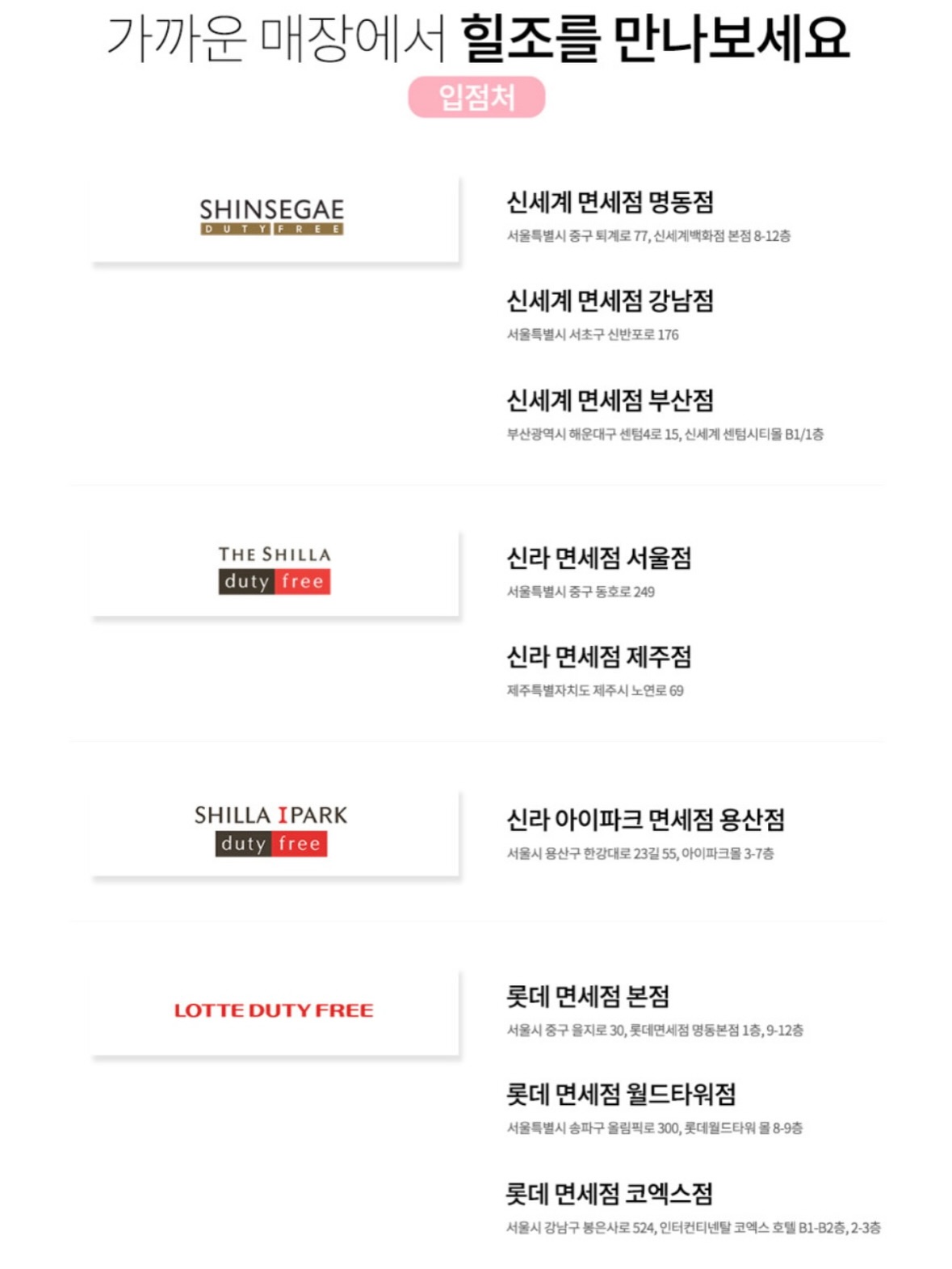 일과 나2.5 위젯 12