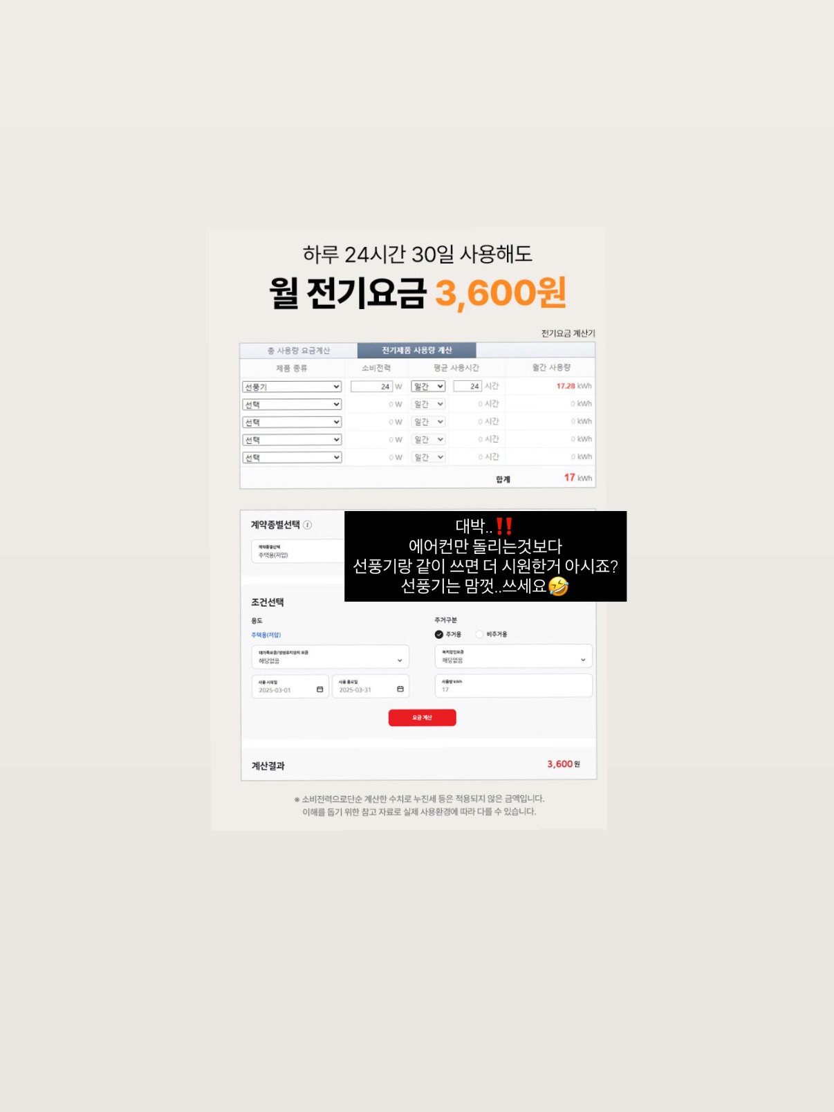 제니센 자기장 스트랩, 리쥬란 하이핏, 림프오일 3종, 페퍼민트 오일 12