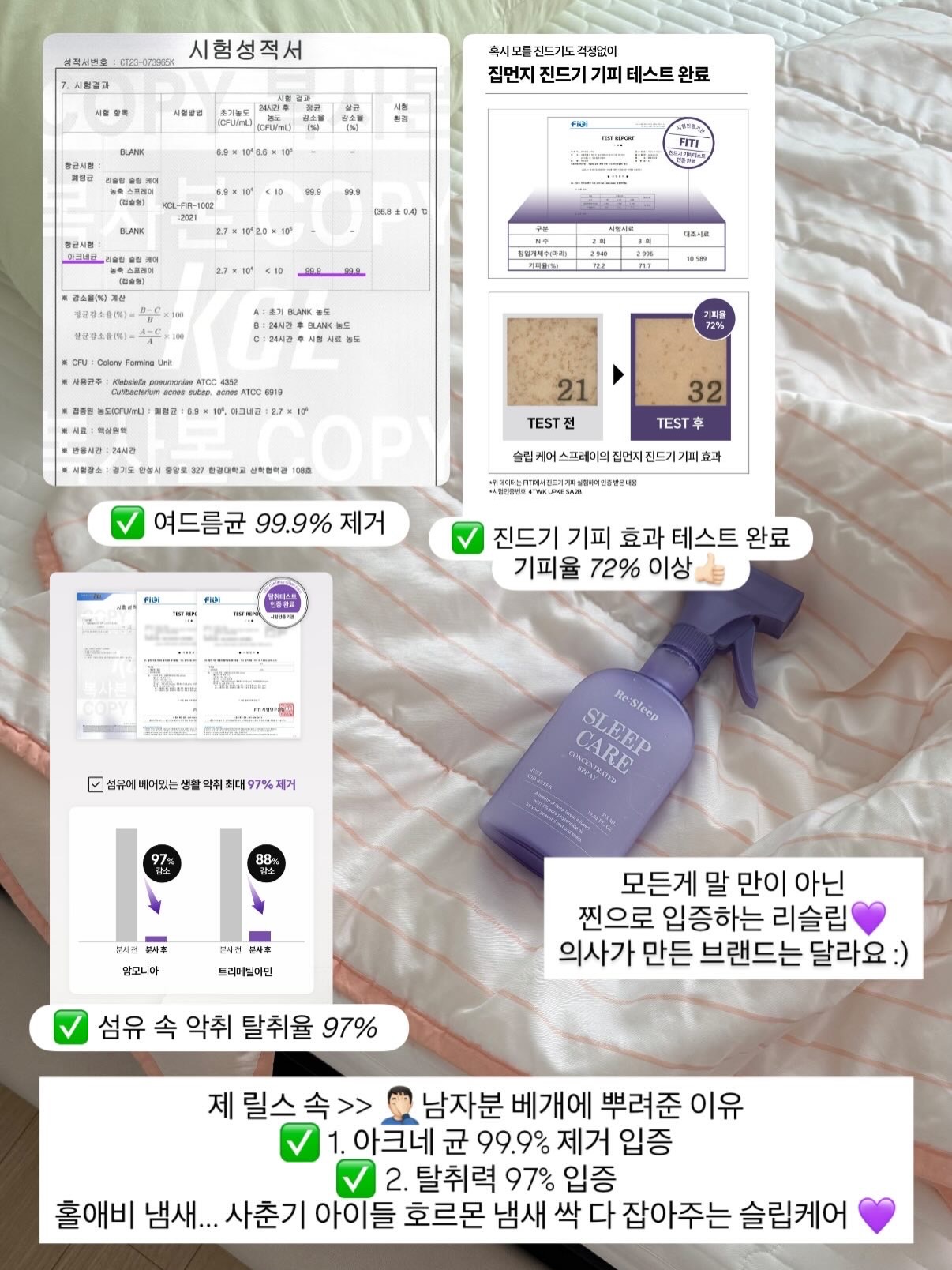 여드름 트러블 관리 세미나 18
