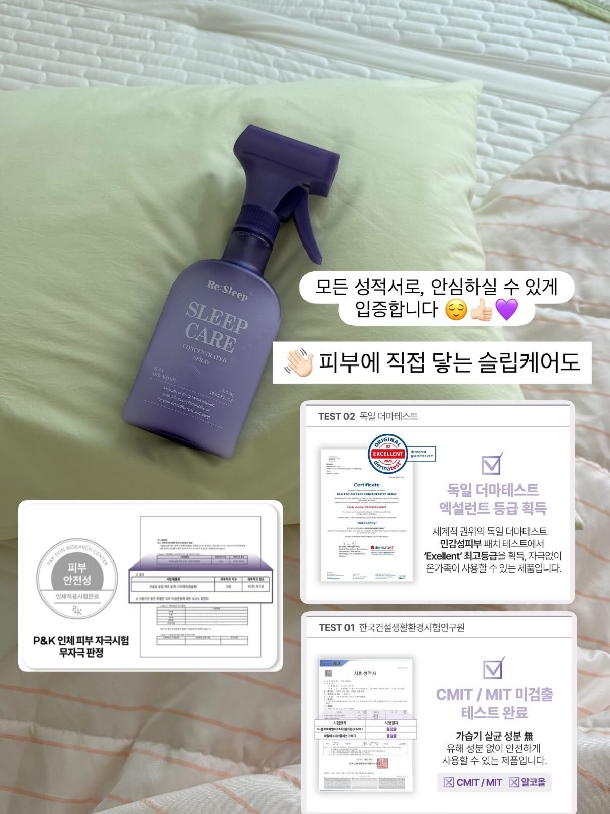 여드름 트러블 관리 세미나 19