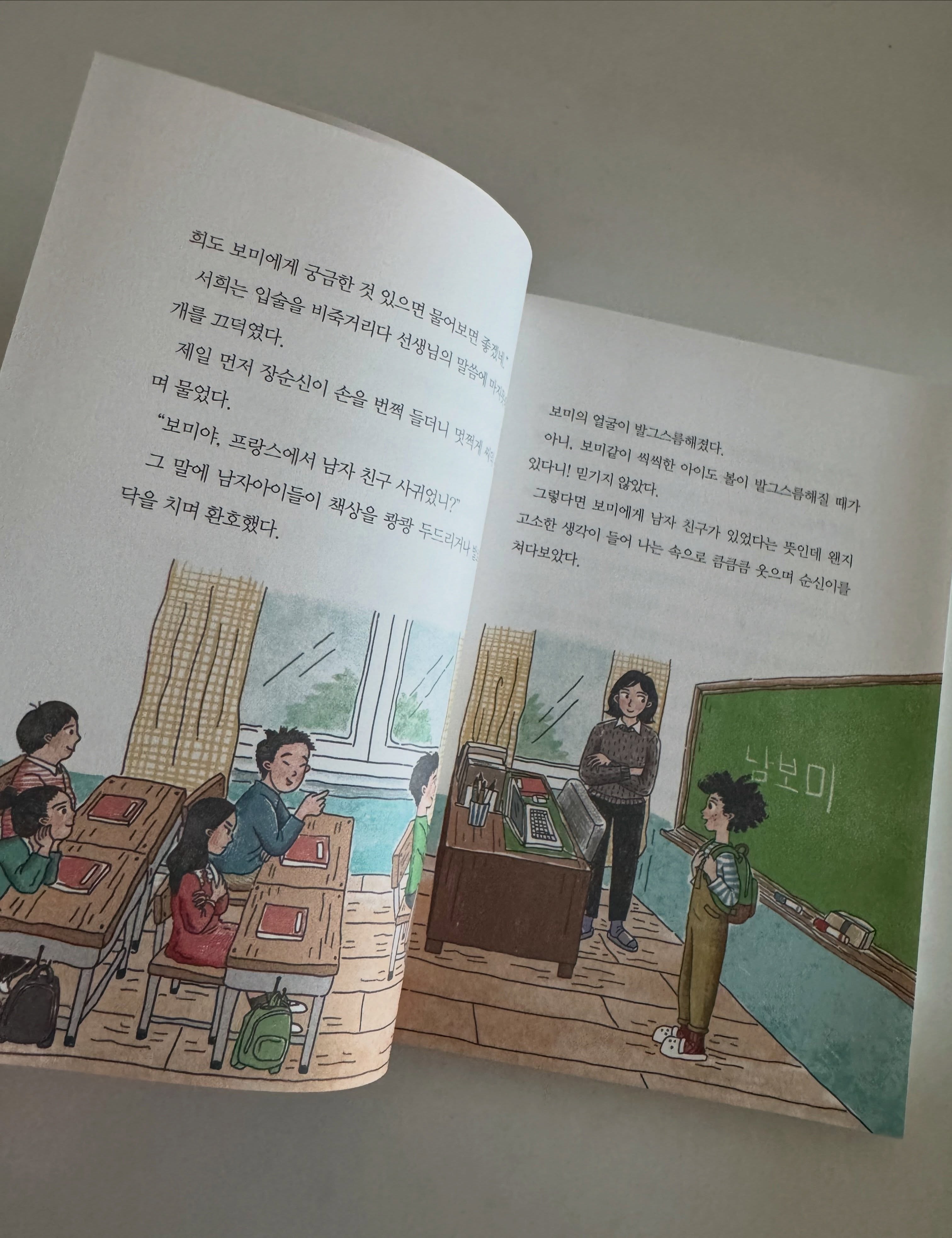 물로 지워지는 그림 놀이 17