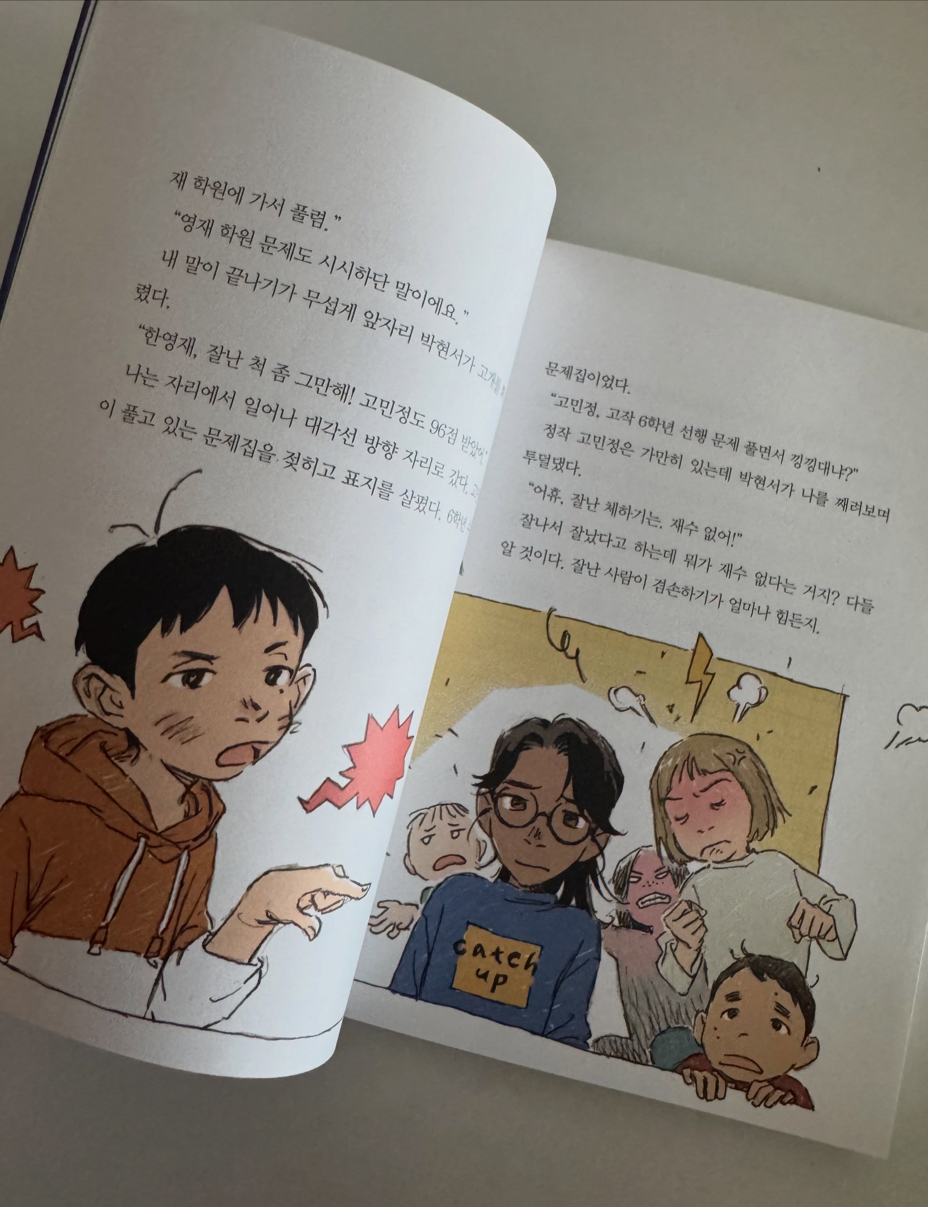물로 지워지는 그림 놀이 19