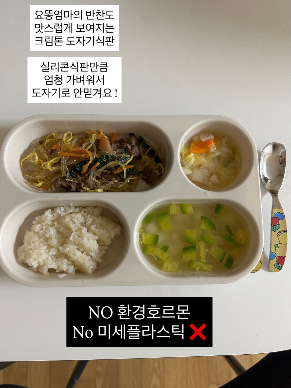 커스텀 폰케이스 제작 용지 2