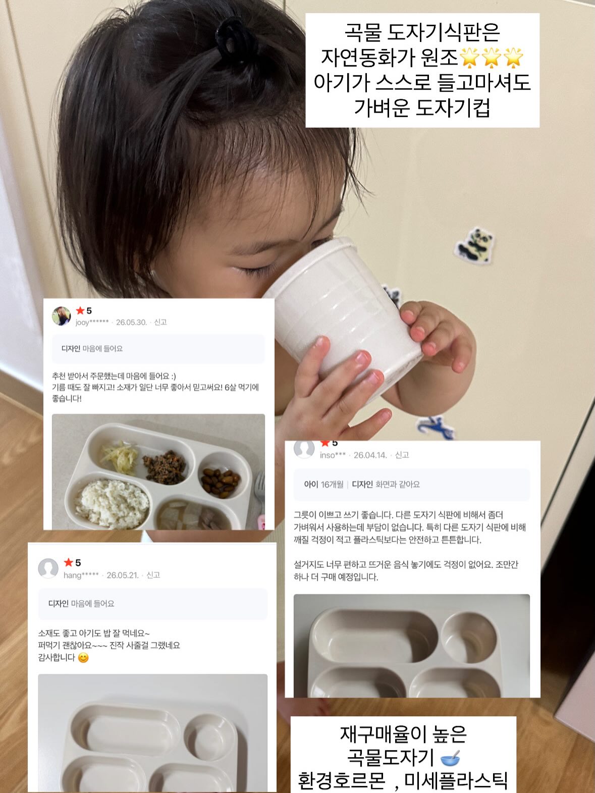 커스텀 폰케이스 제작 용지 5