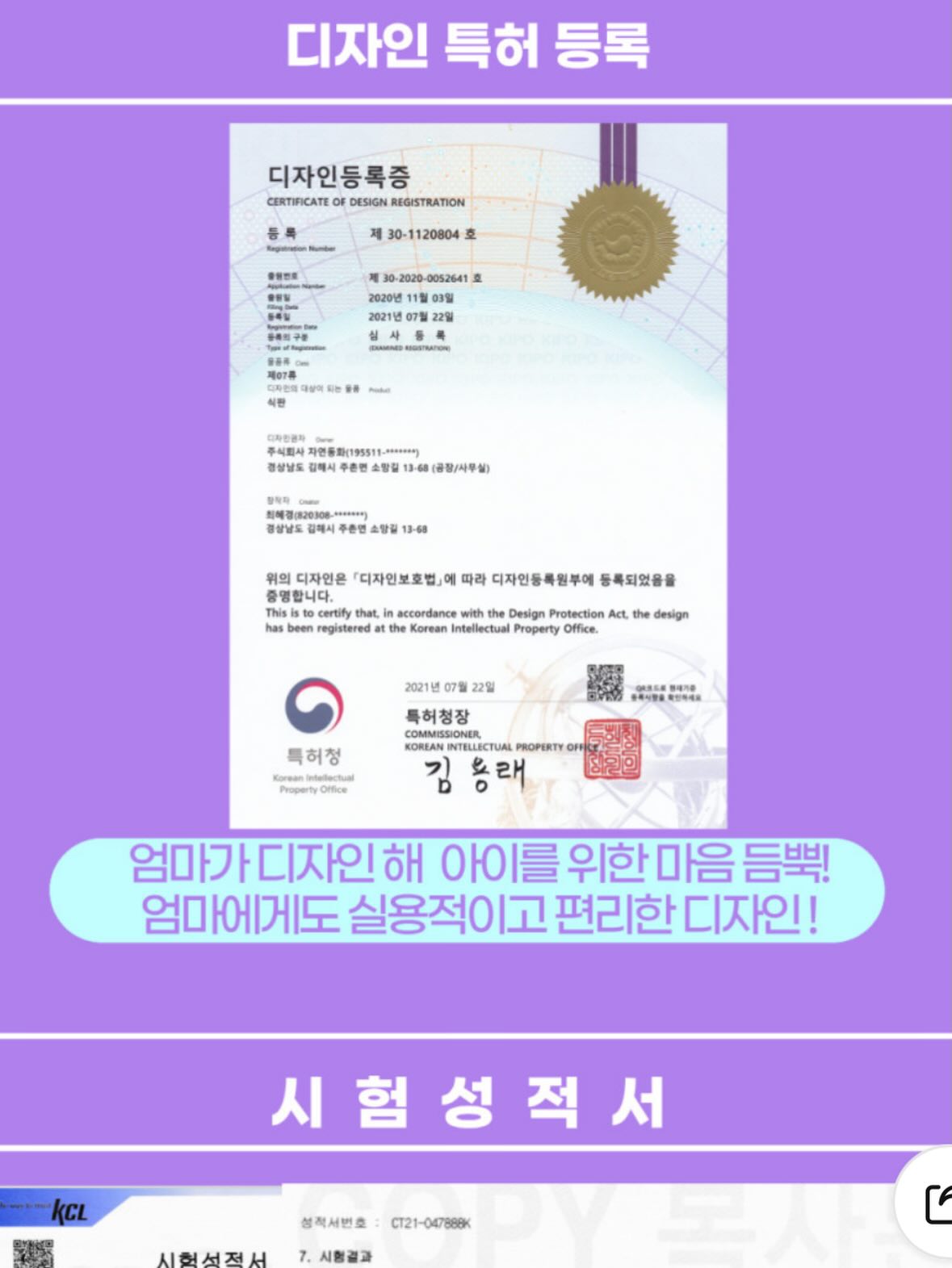 커스텀 폰케이스 제작 용지 6