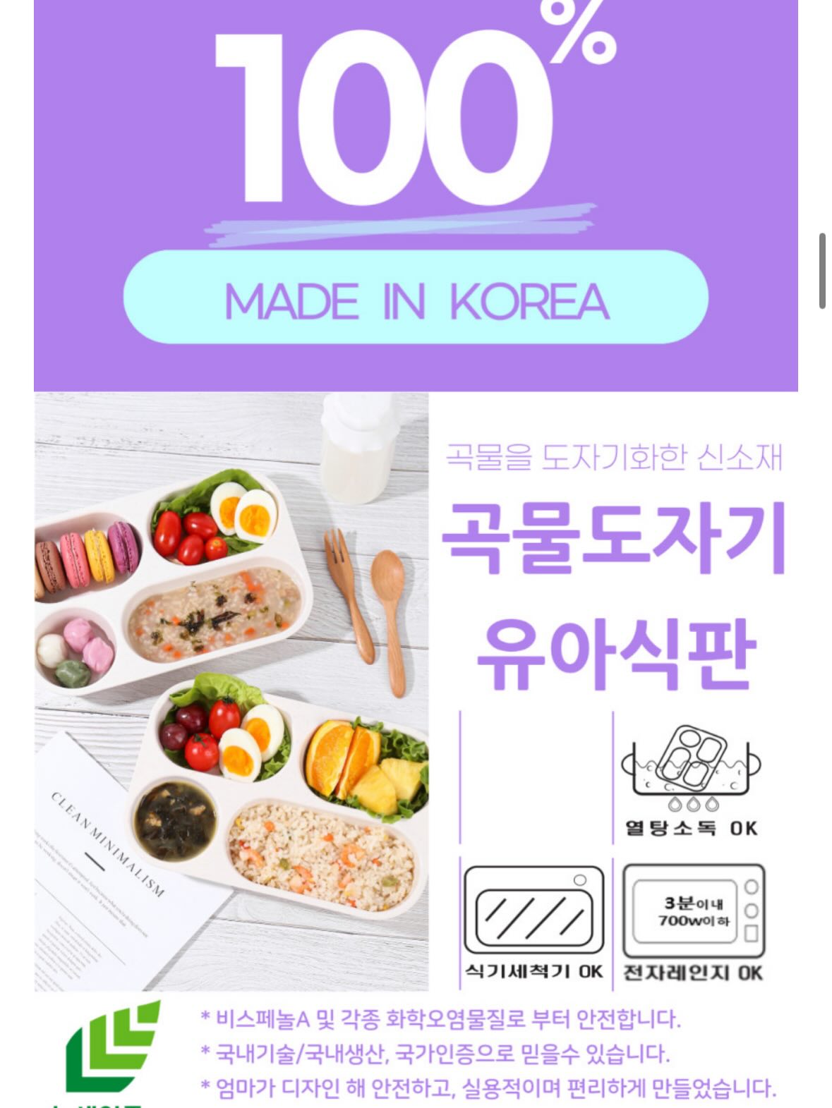 커스텀 폰케이스 제작 용지 7