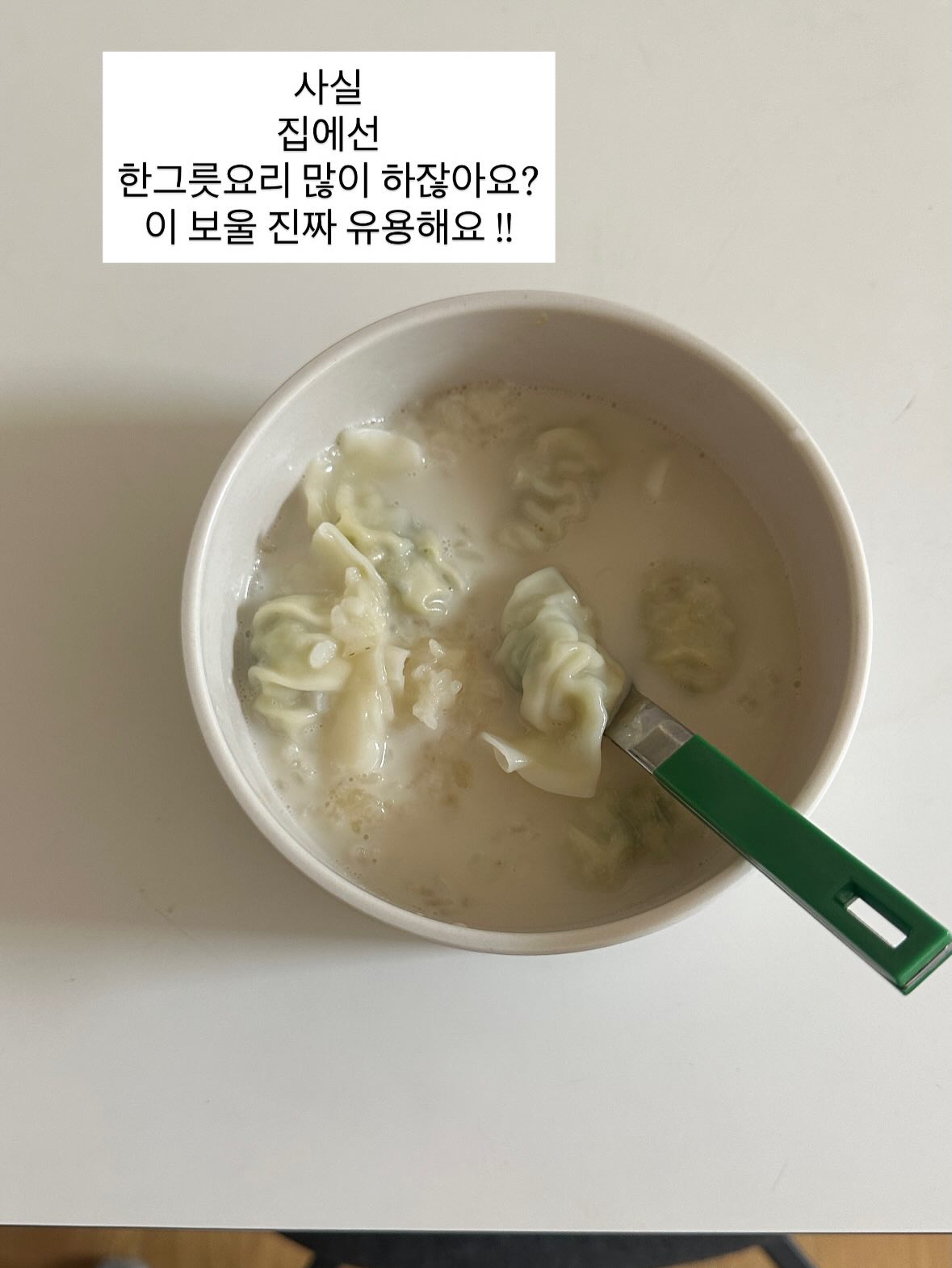 커스텀 폰케이스 제작 용지 9
