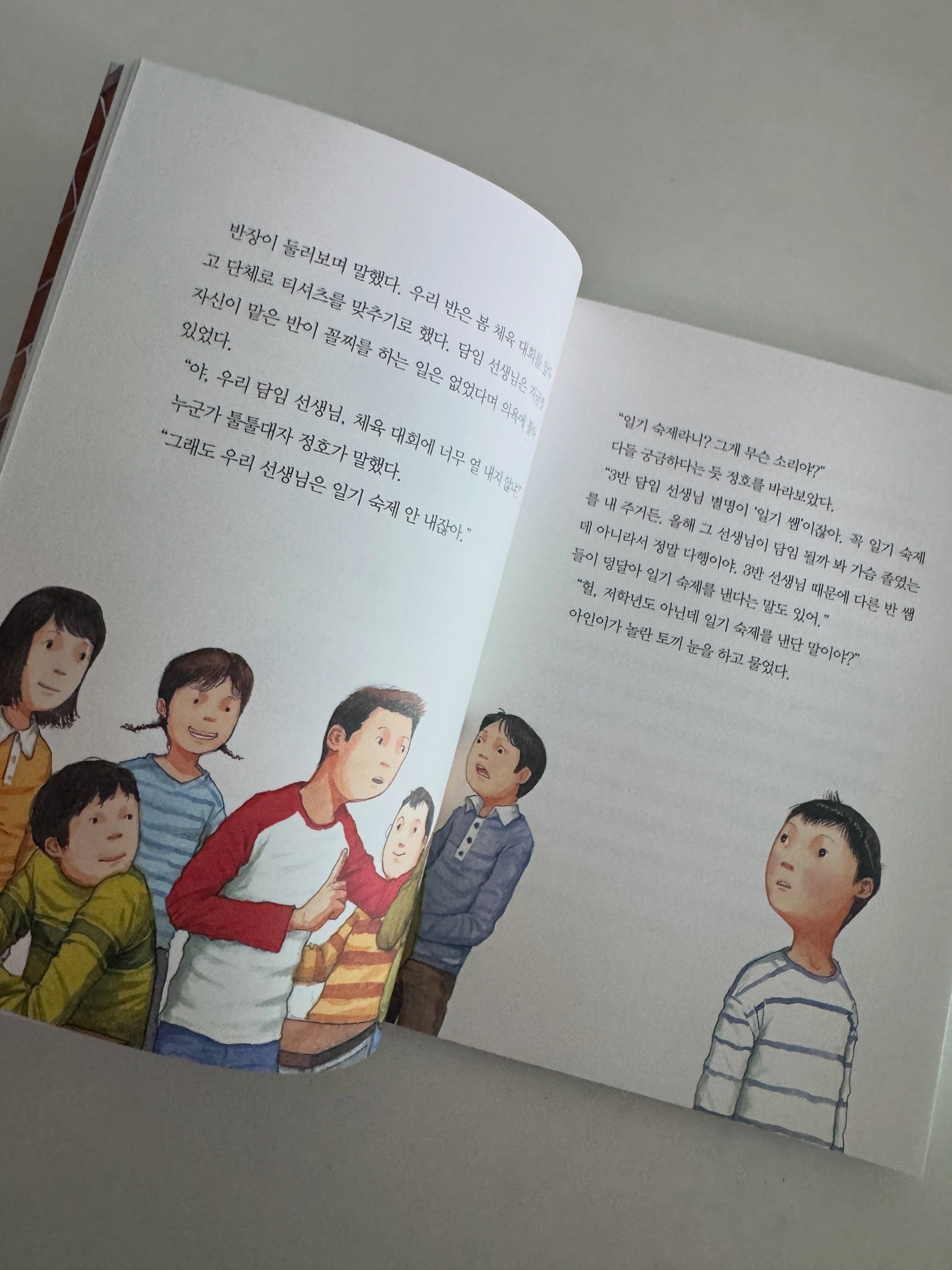 방목형 닭장 16