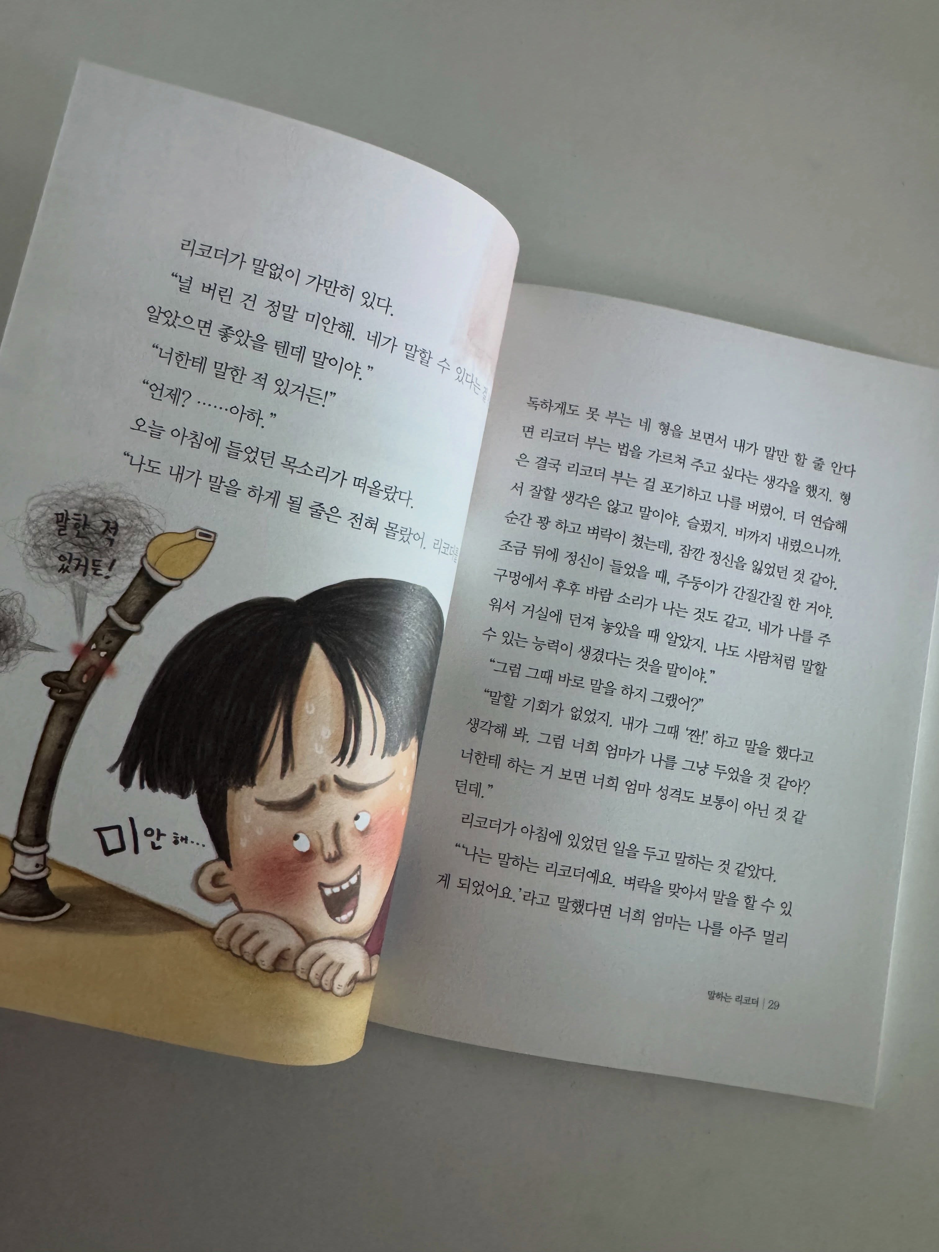 방목형 닭장 17