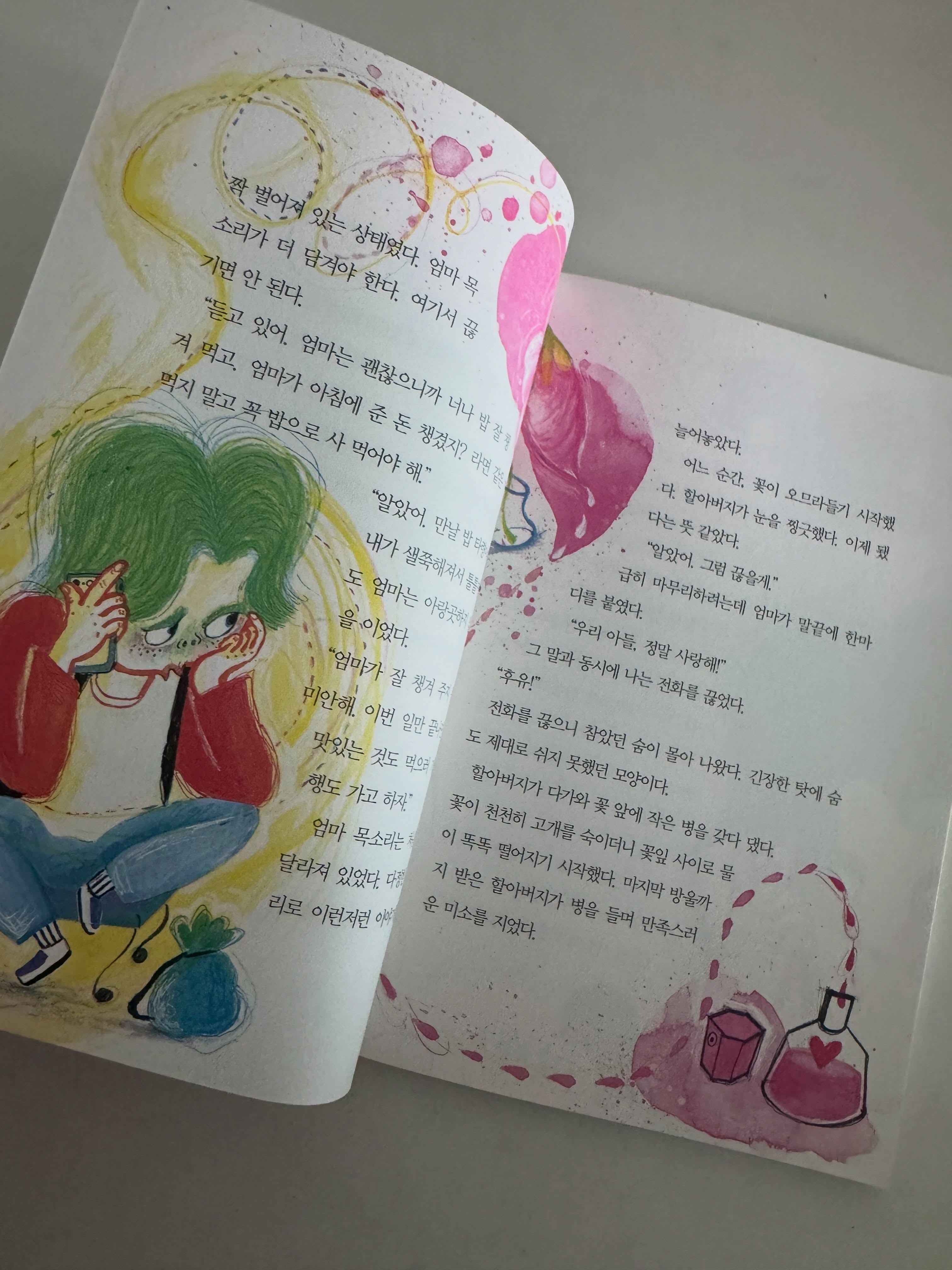방목형 닭장 18
