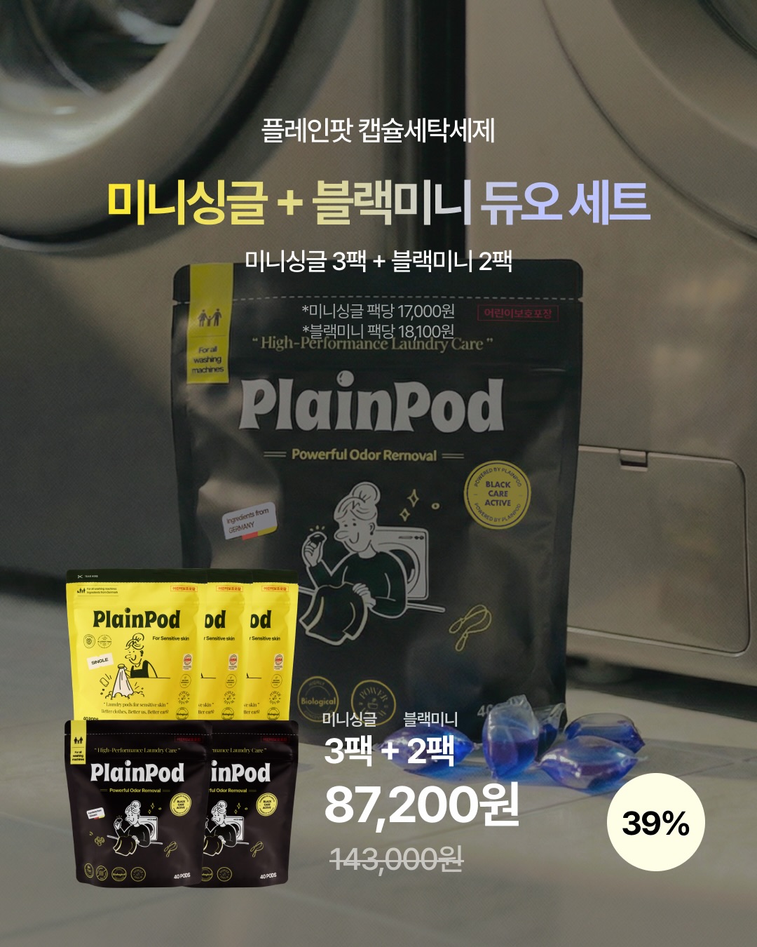 양배추전 15