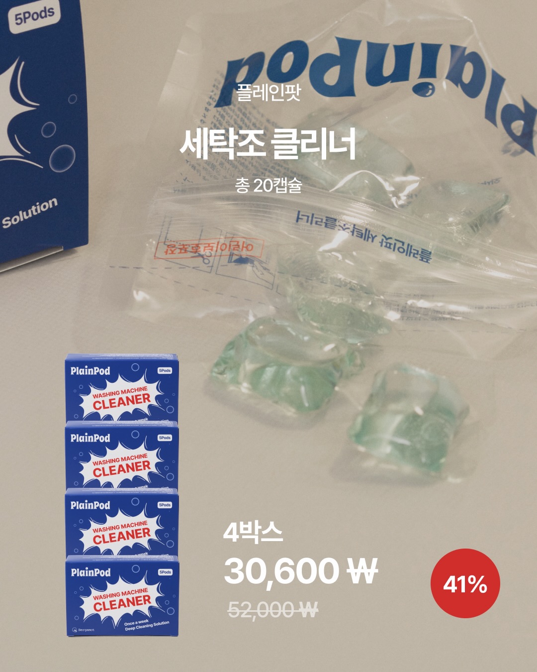 양배추전 17