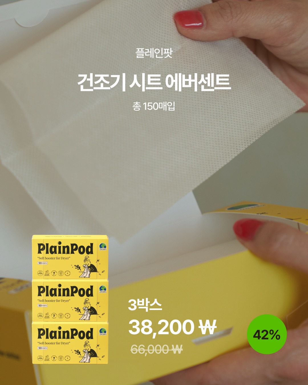 양배추전 20