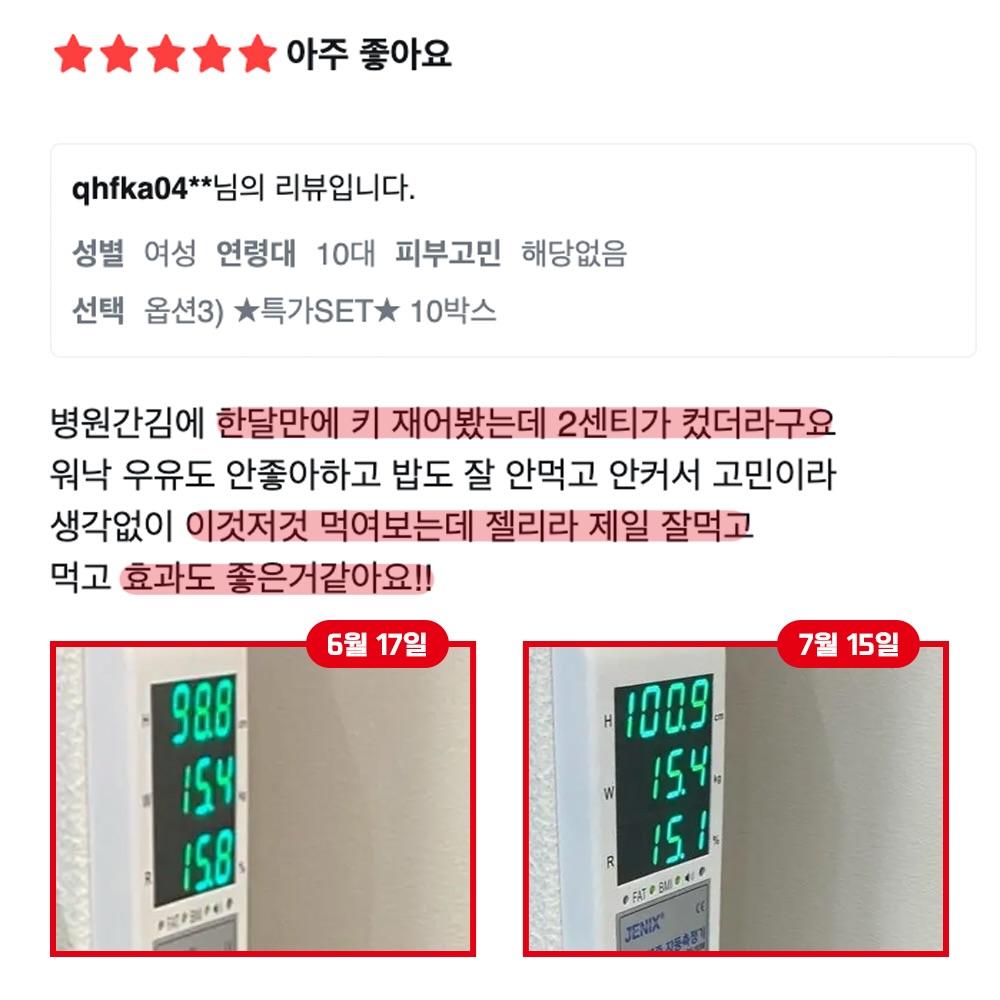 냉동 수박 1
