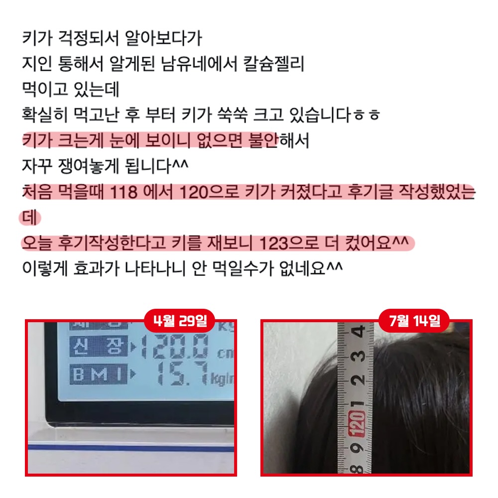 냉동 수박 3