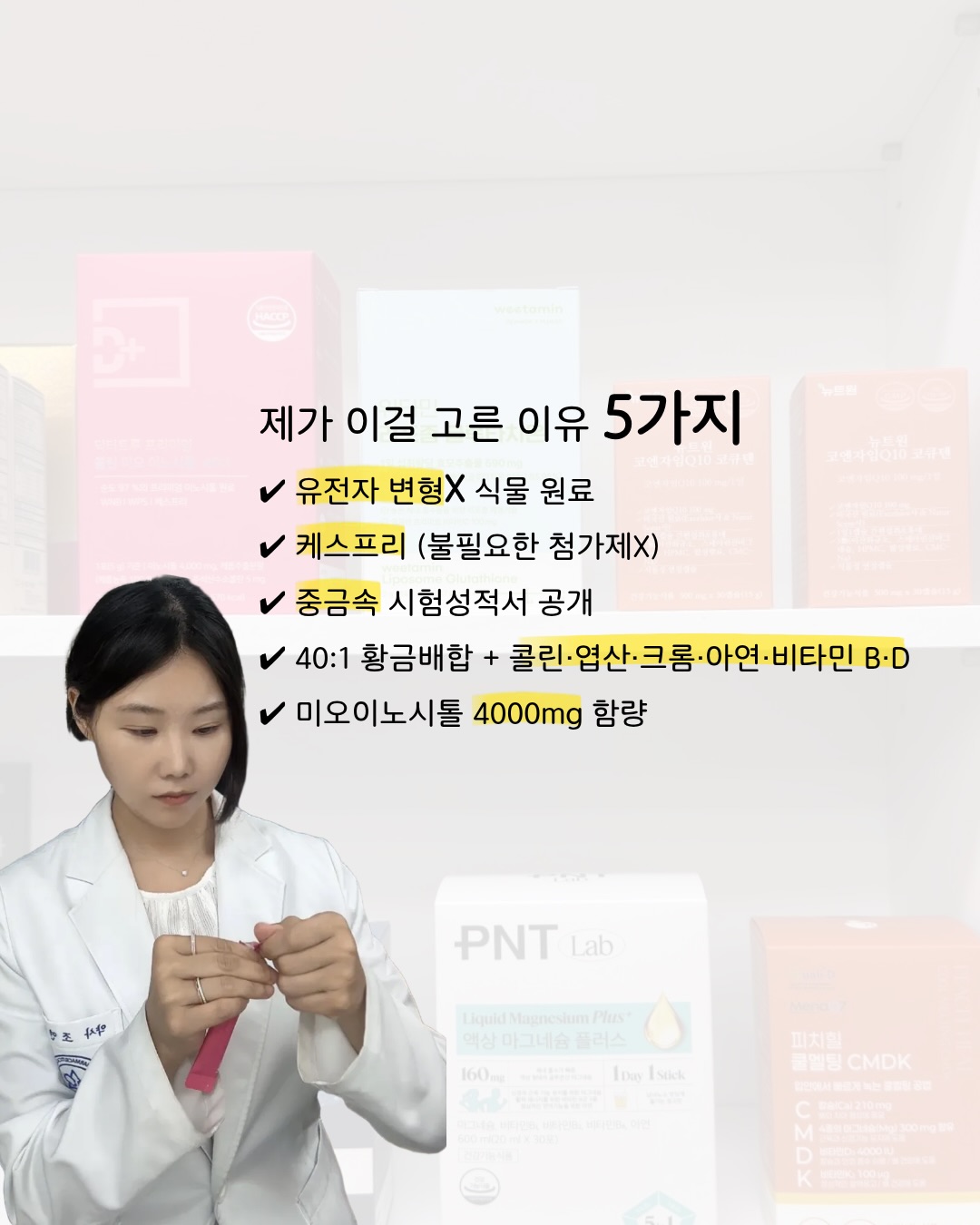 모아람 3단 빨래바구니 2