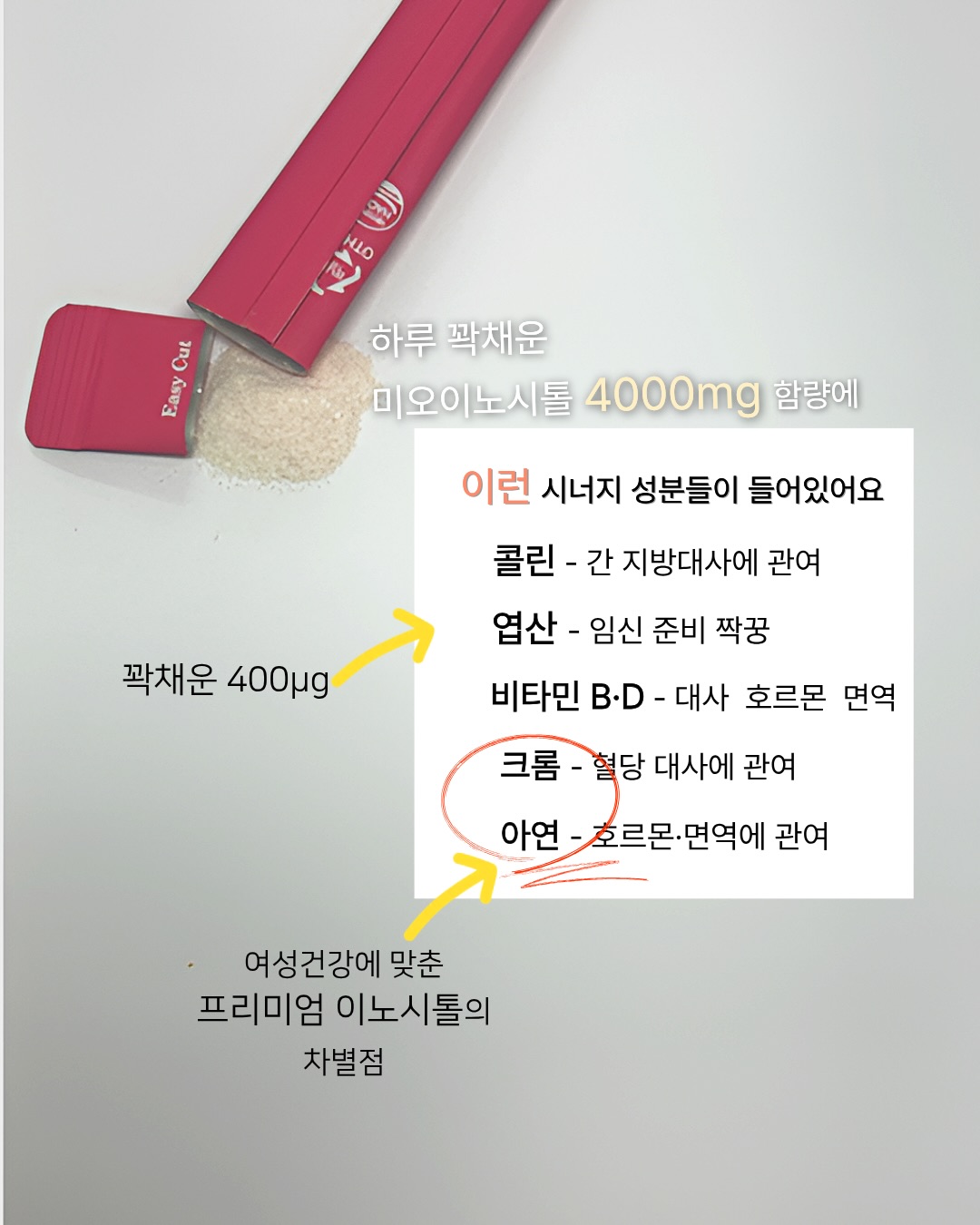 모아람 3단 빨래바구니 3