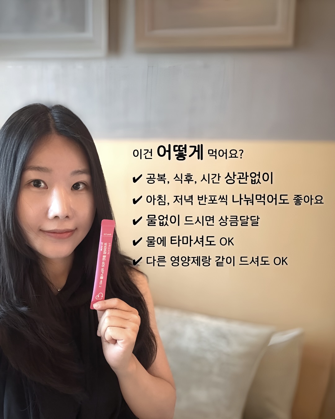 모아람 3단 빨래바구니 4
