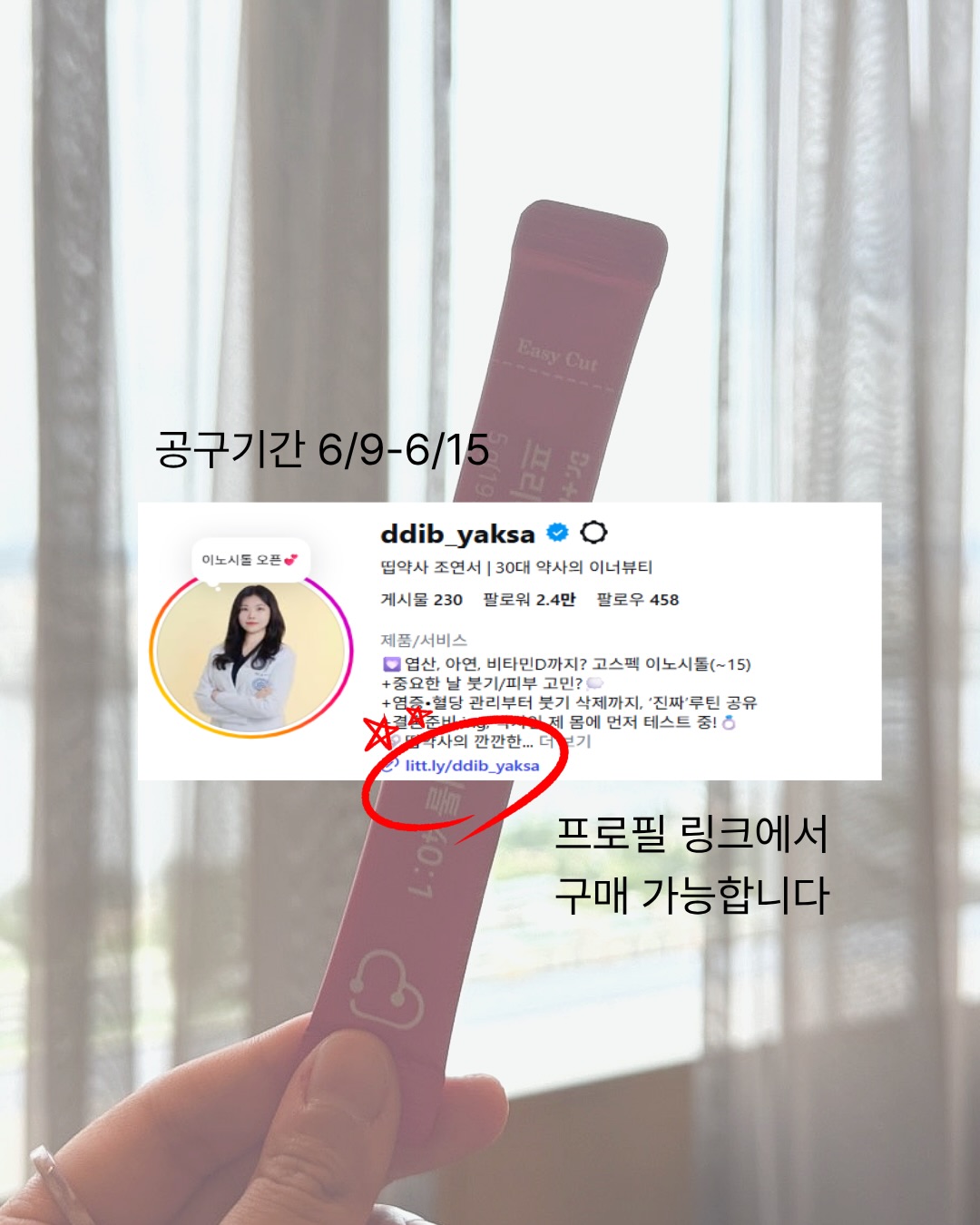 모아람 3단 빨래바구니 5