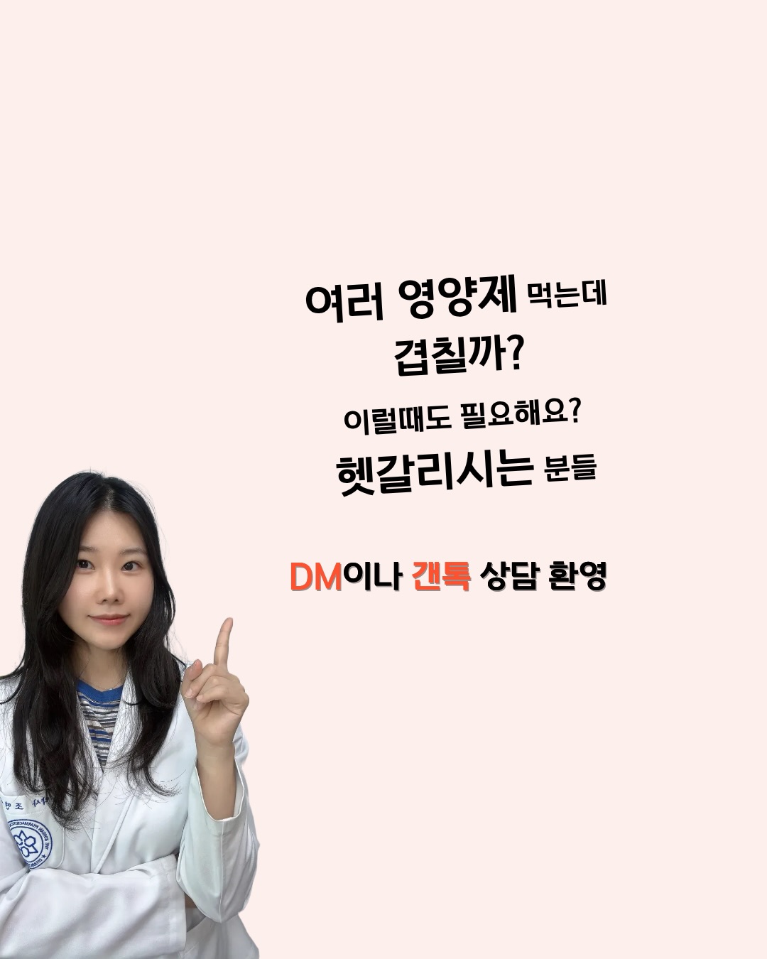 모아람 3단 빨래바구니 6