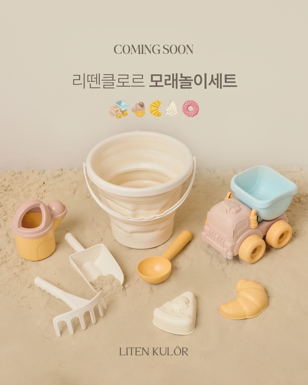 쿠쿠 에코웨일 큐브 음식물 처리기 1